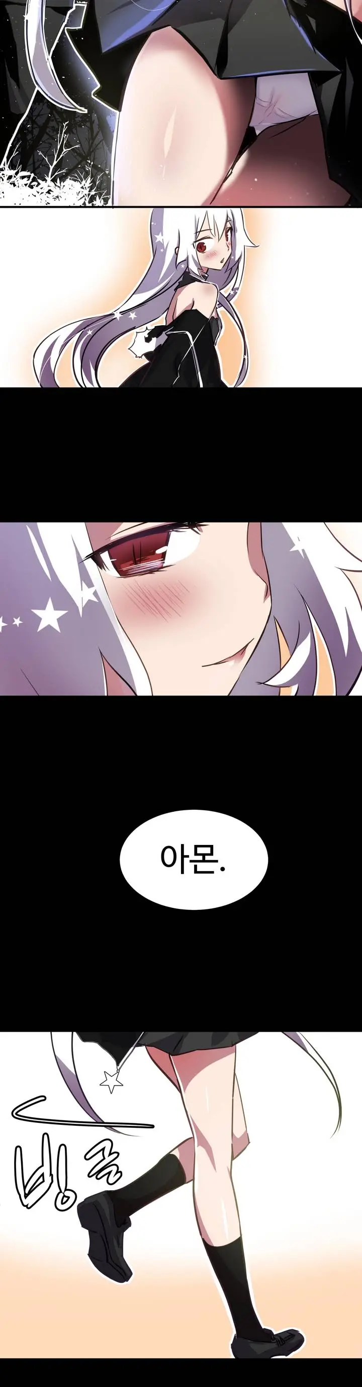 웹툰 이미지 22