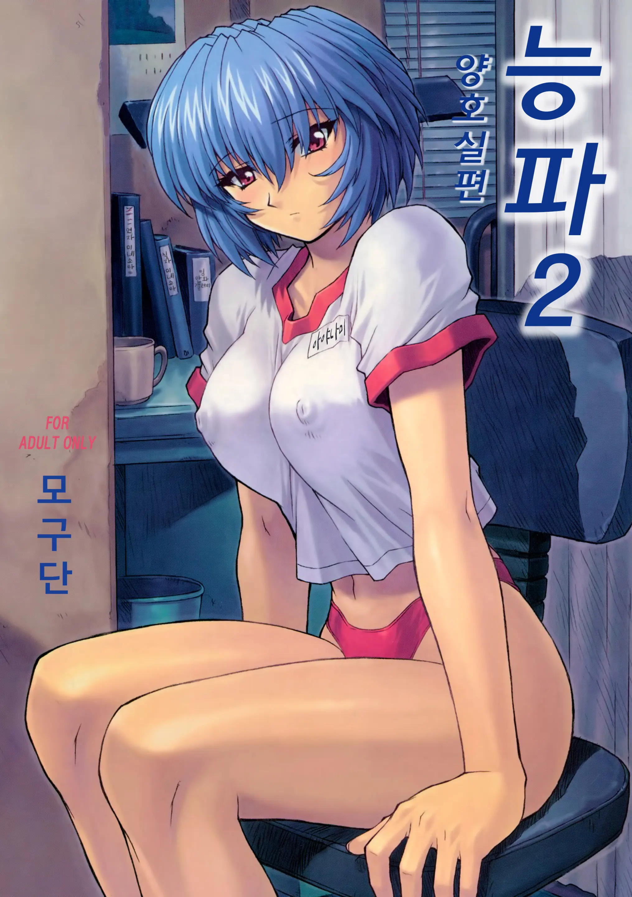 웹툰 이미지 0