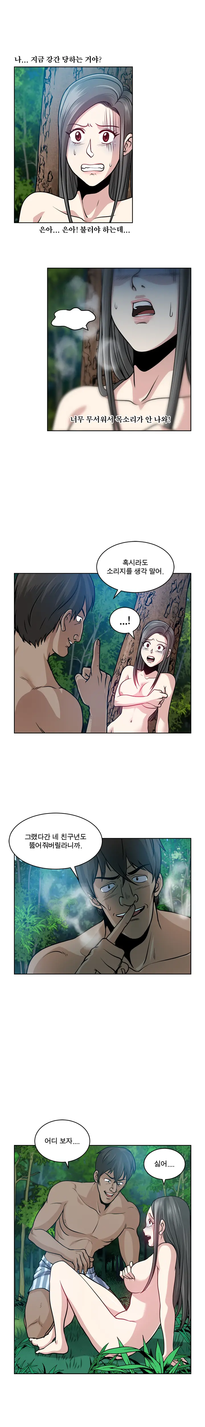웹툰 이미지 109