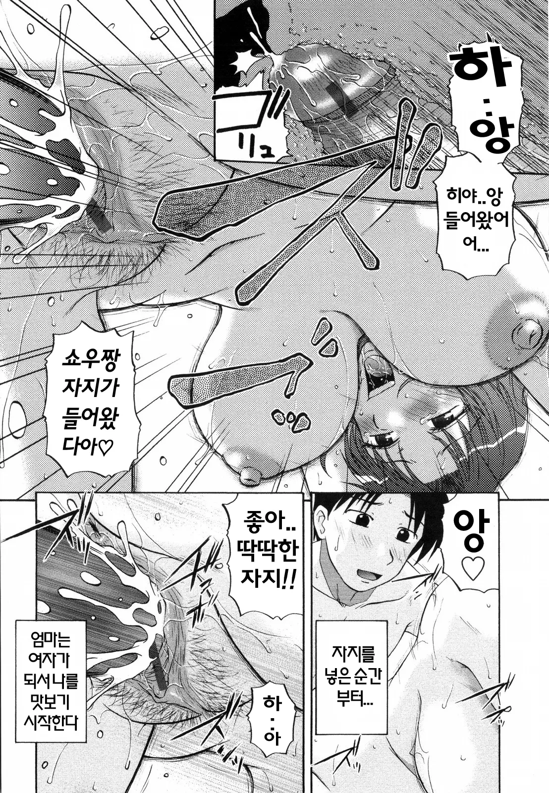 웹툰 이미지 20