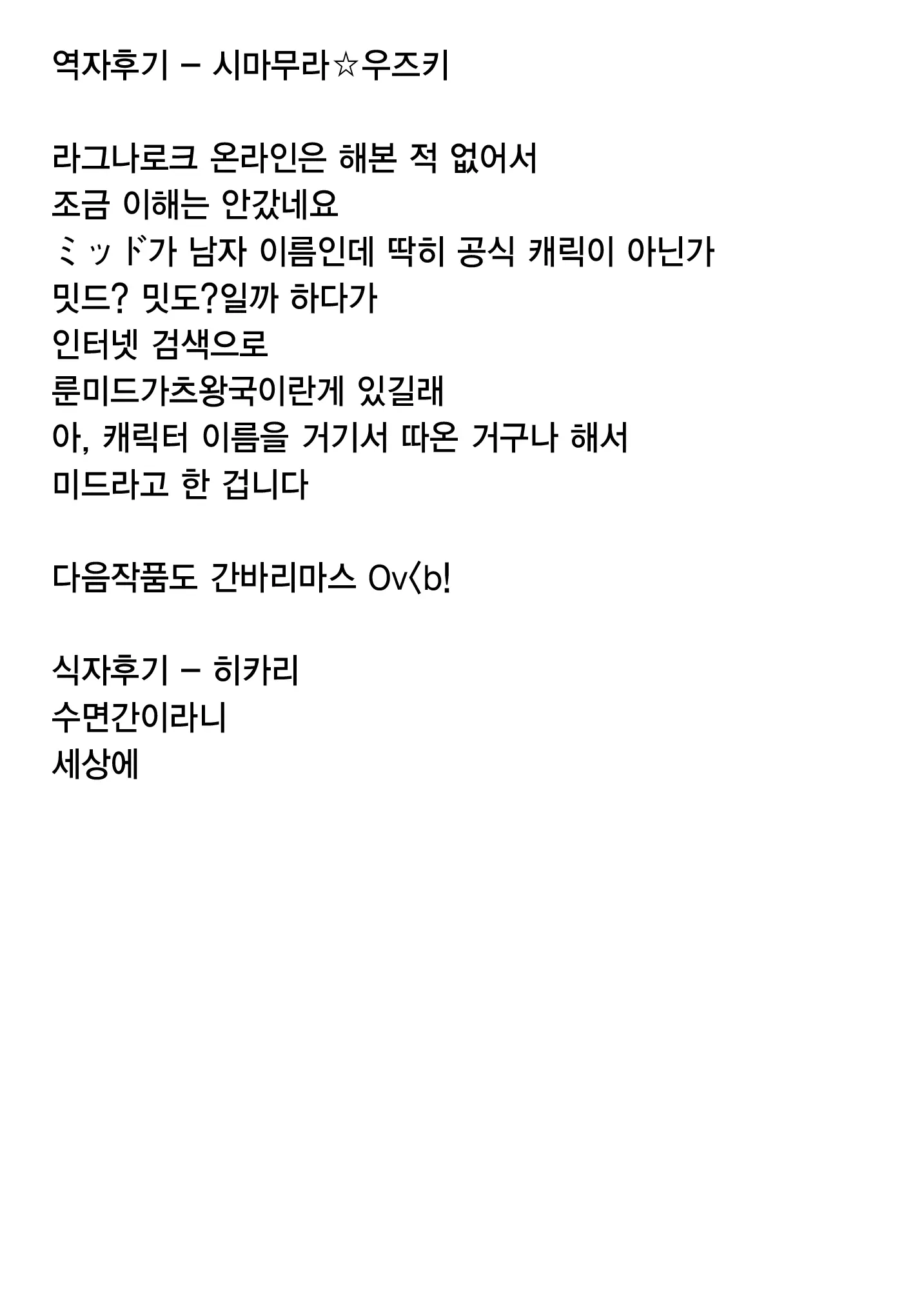 웹툰 이미지 27