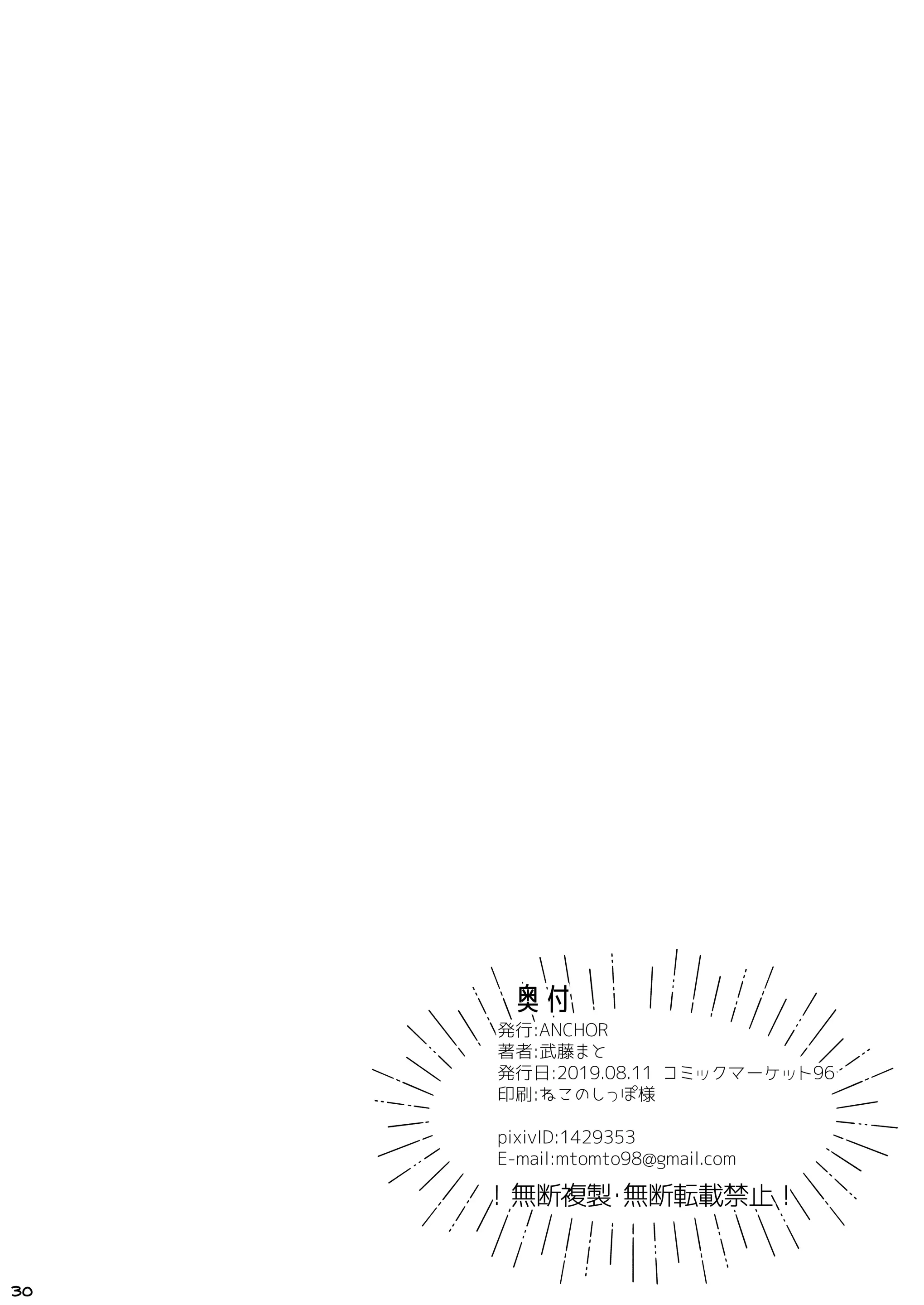 웹툰 이미지 34