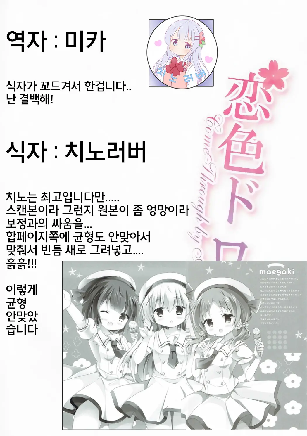 웹툰 이미지 14