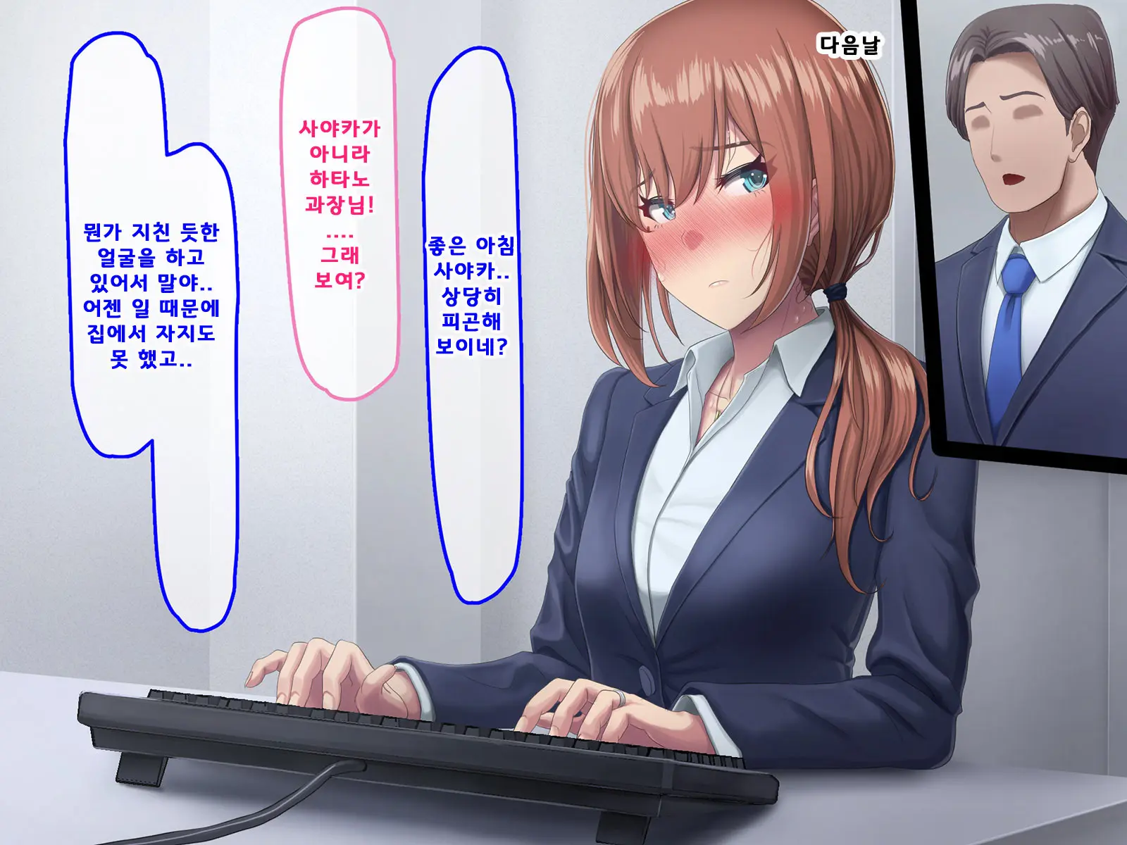 웹툰 이미지 99