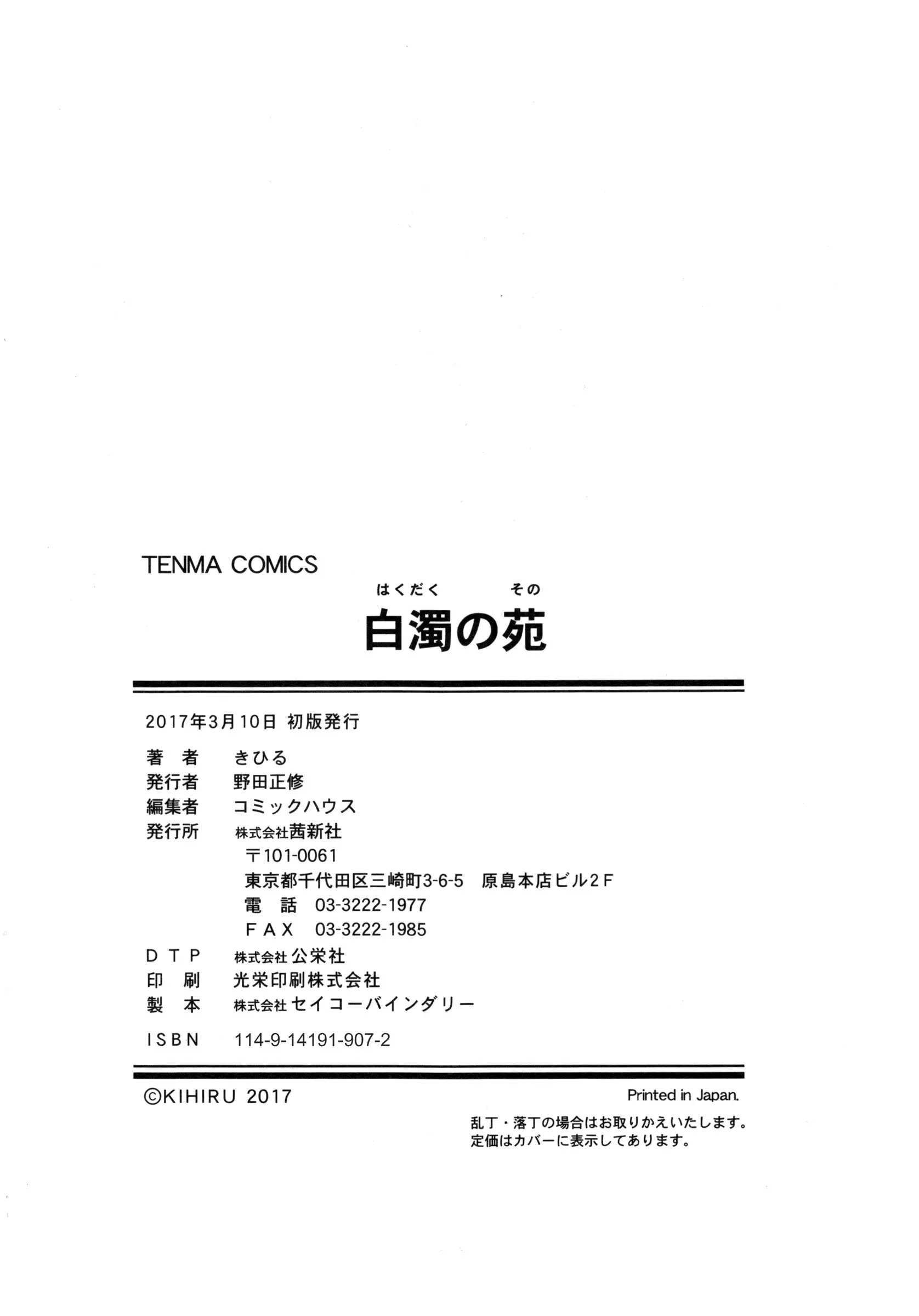 웹툰 이미지 179