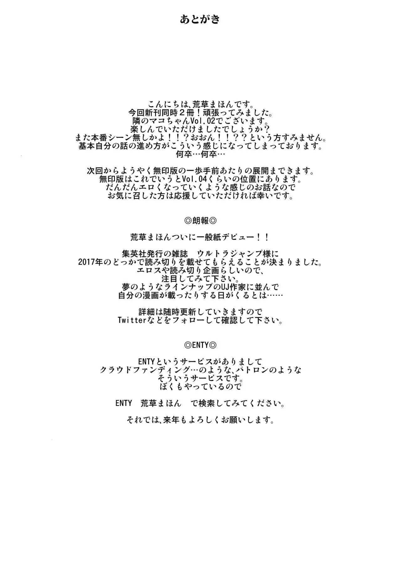 웹툰 이미지 23
