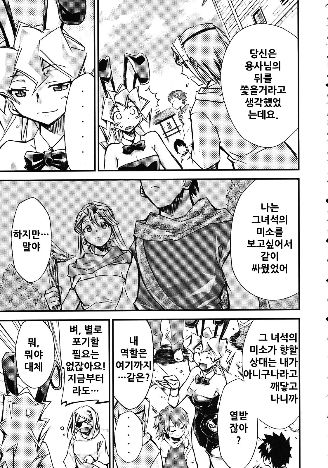 웹툰 이미지 107