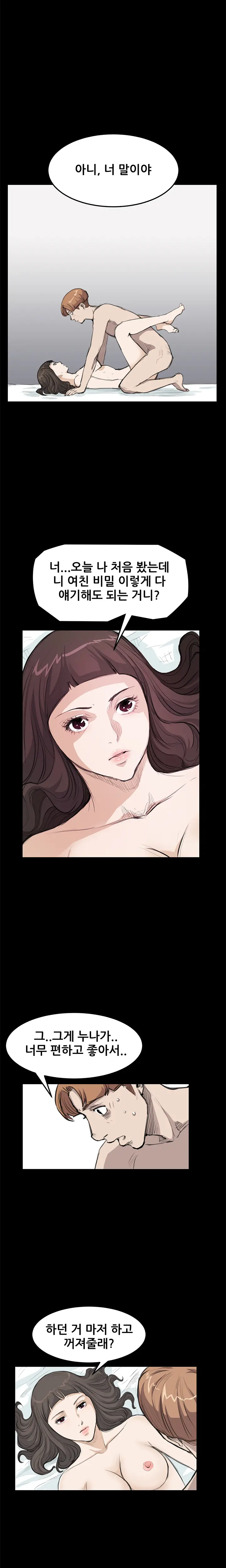 웹툰 이미지 290