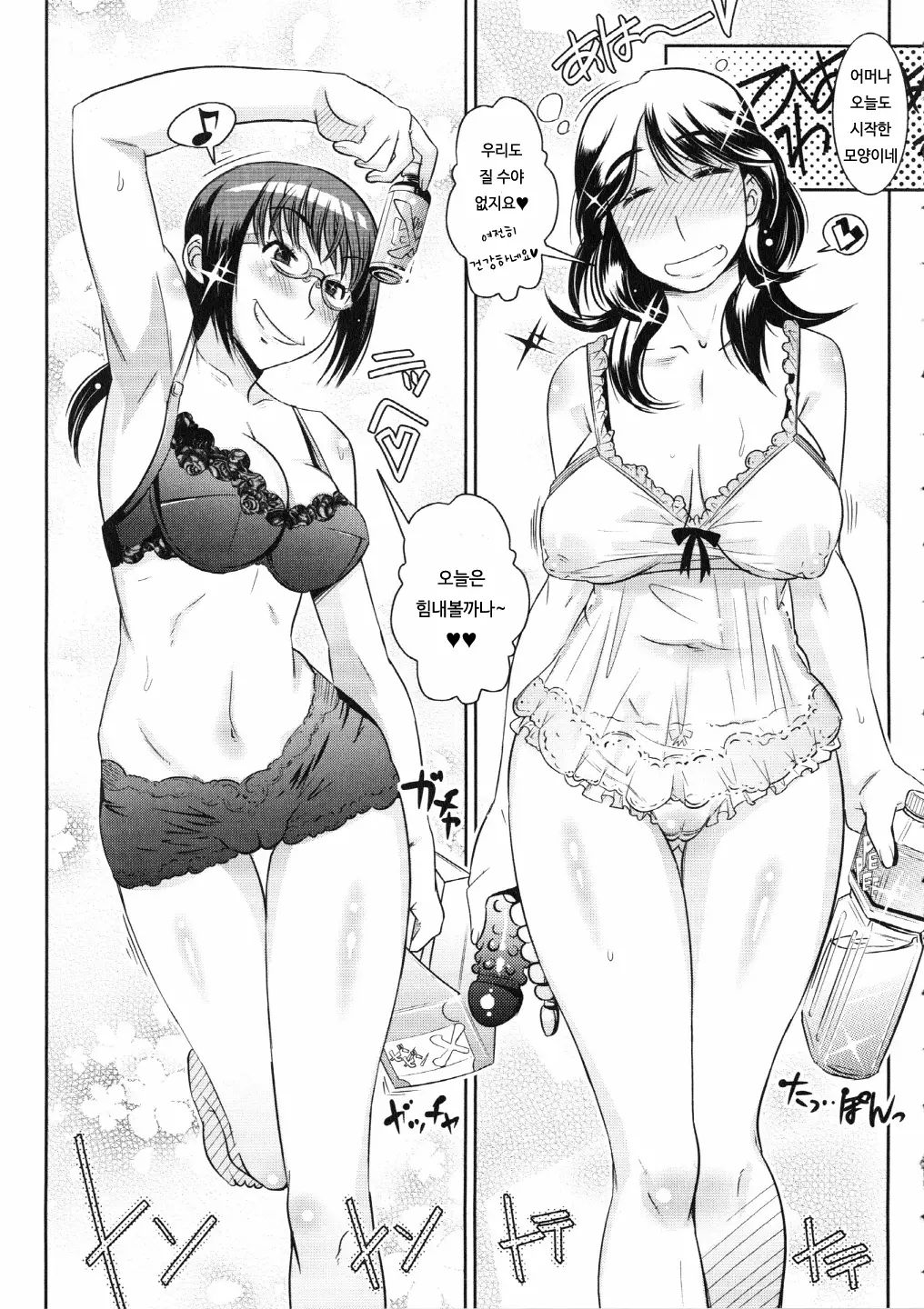 웹툰 이미지 208