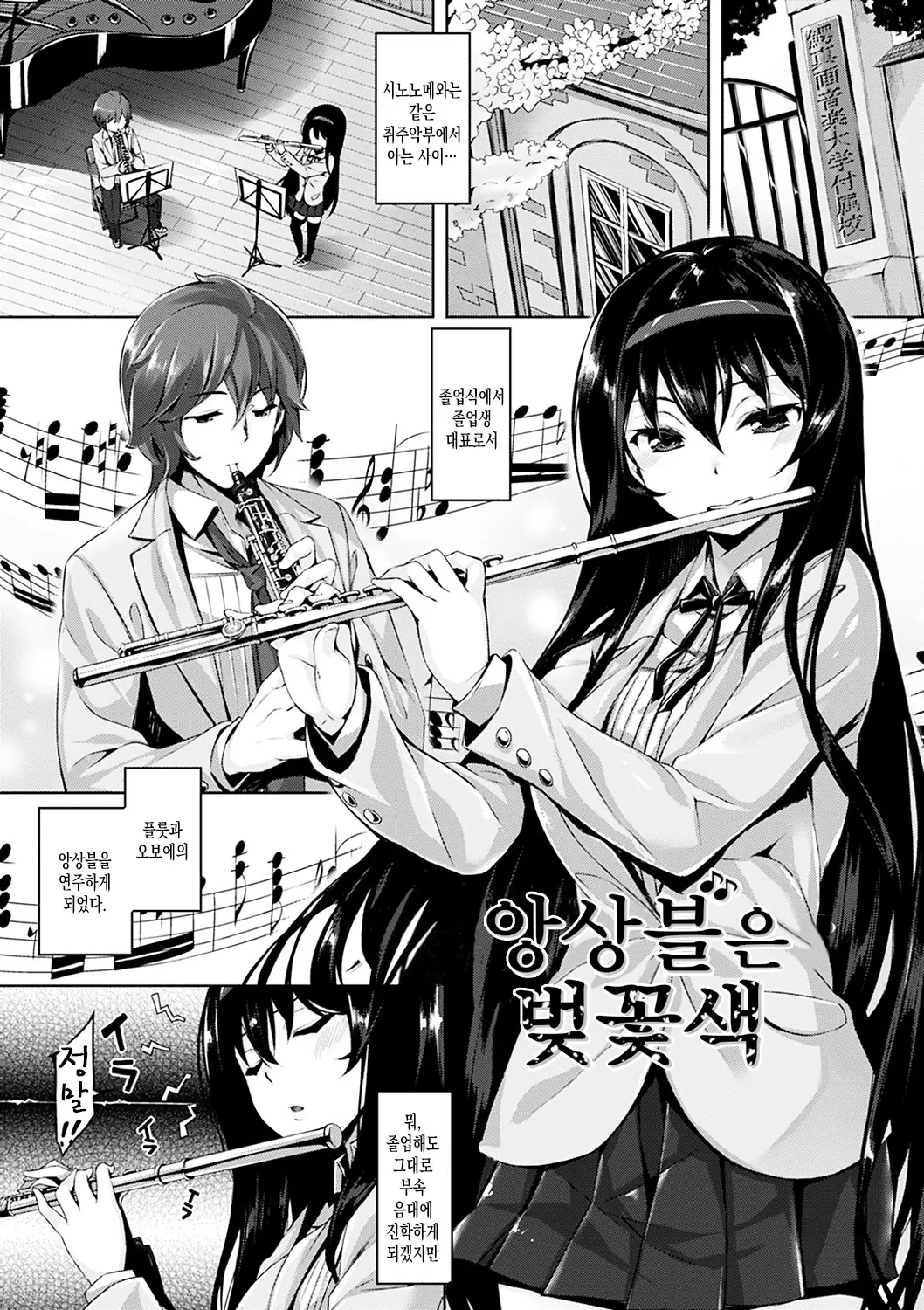 웹툰 이미지 11