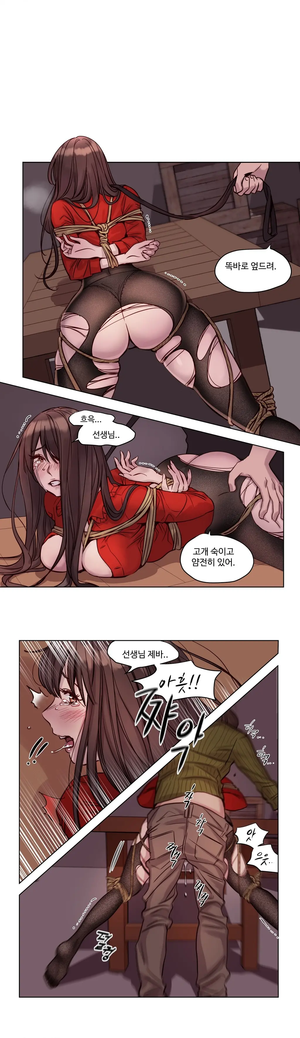 웹툰 이미지 311