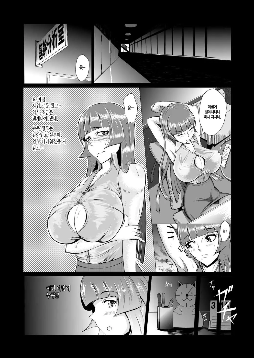 웹툰 이미지 4
