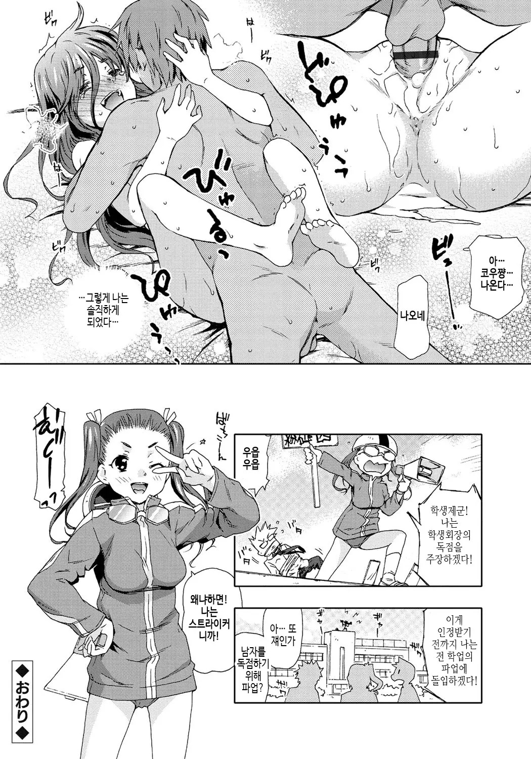 웹툰 이미지 190