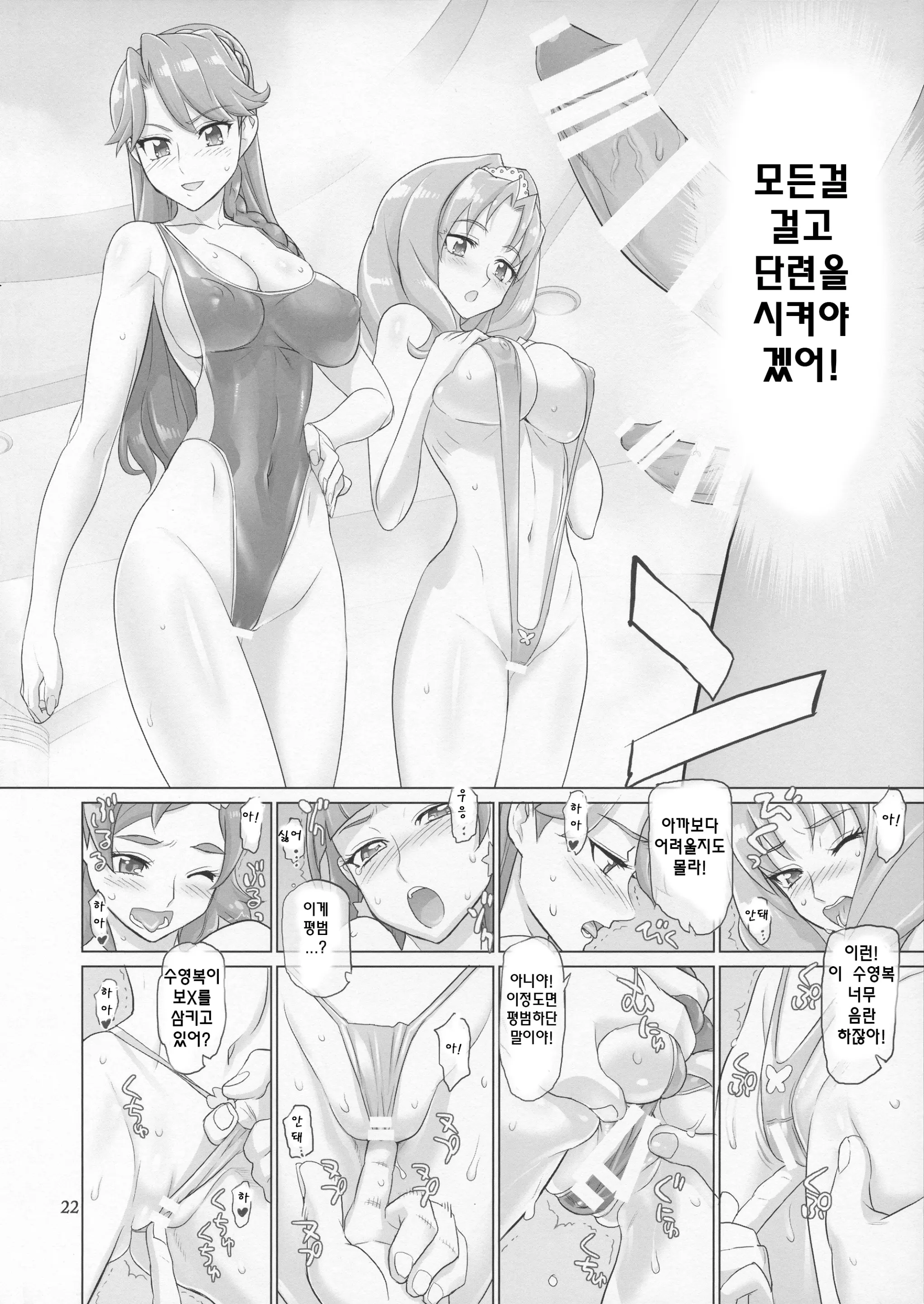 웹툰 이미지 21