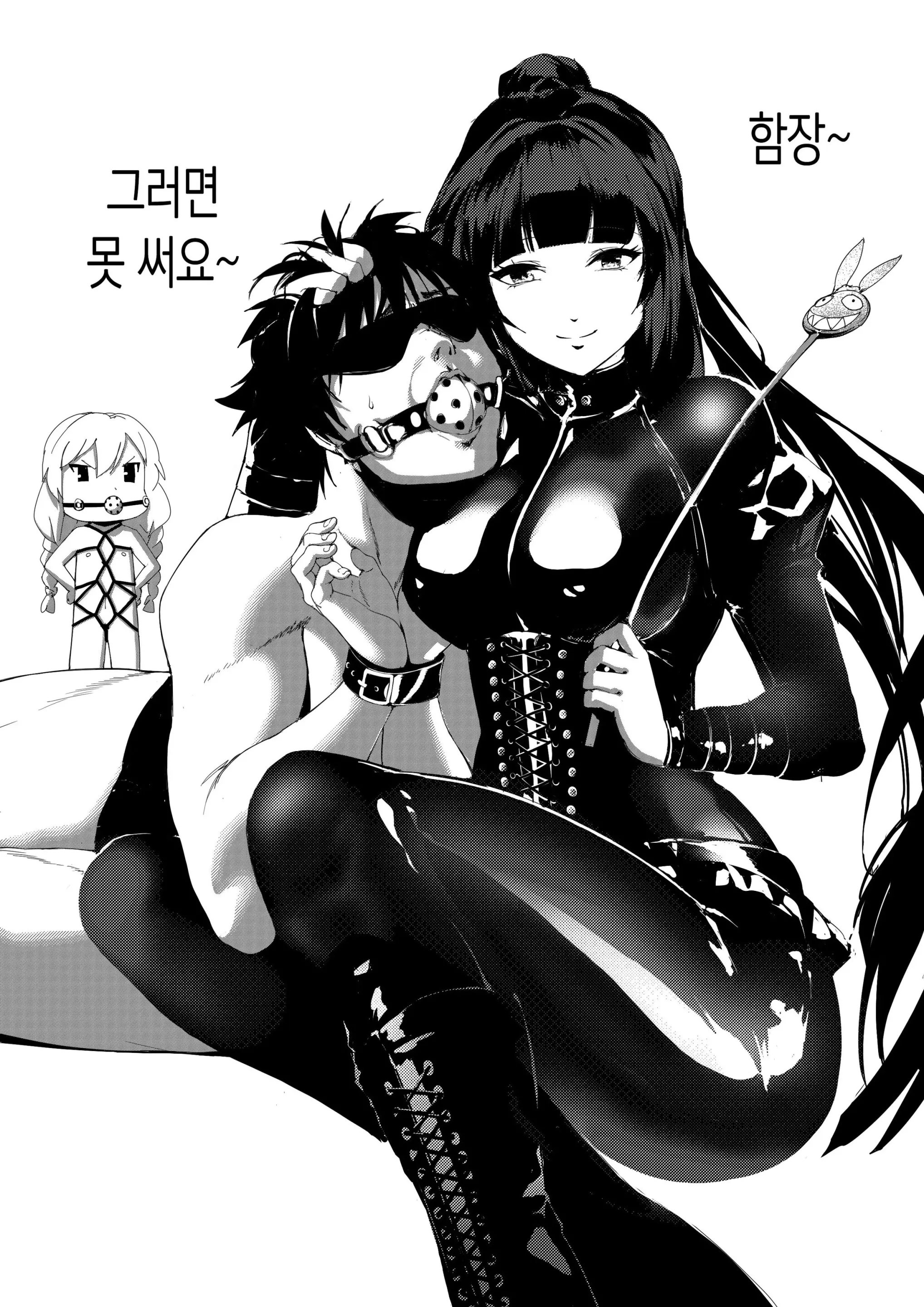 웹툰 이미지 7