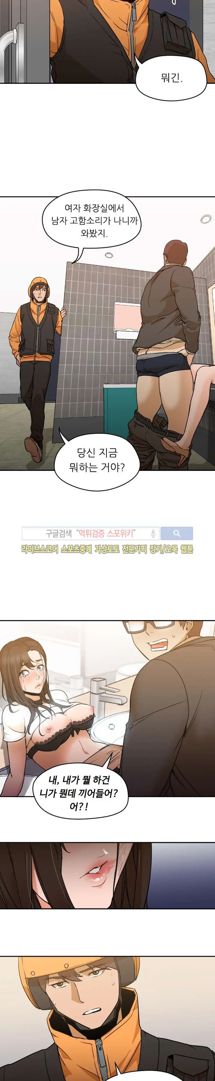 웹툰 이미지 68