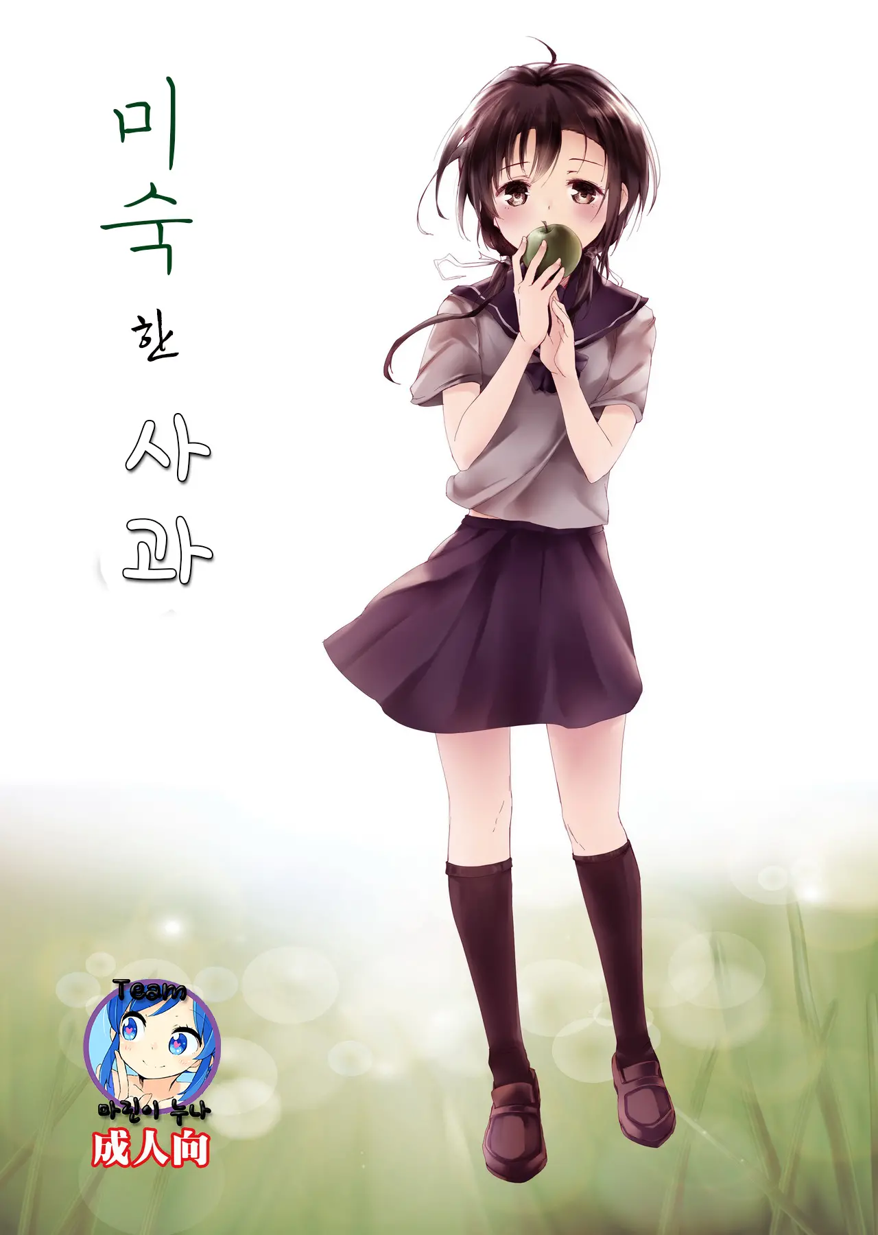 웹툰 이미지 0
