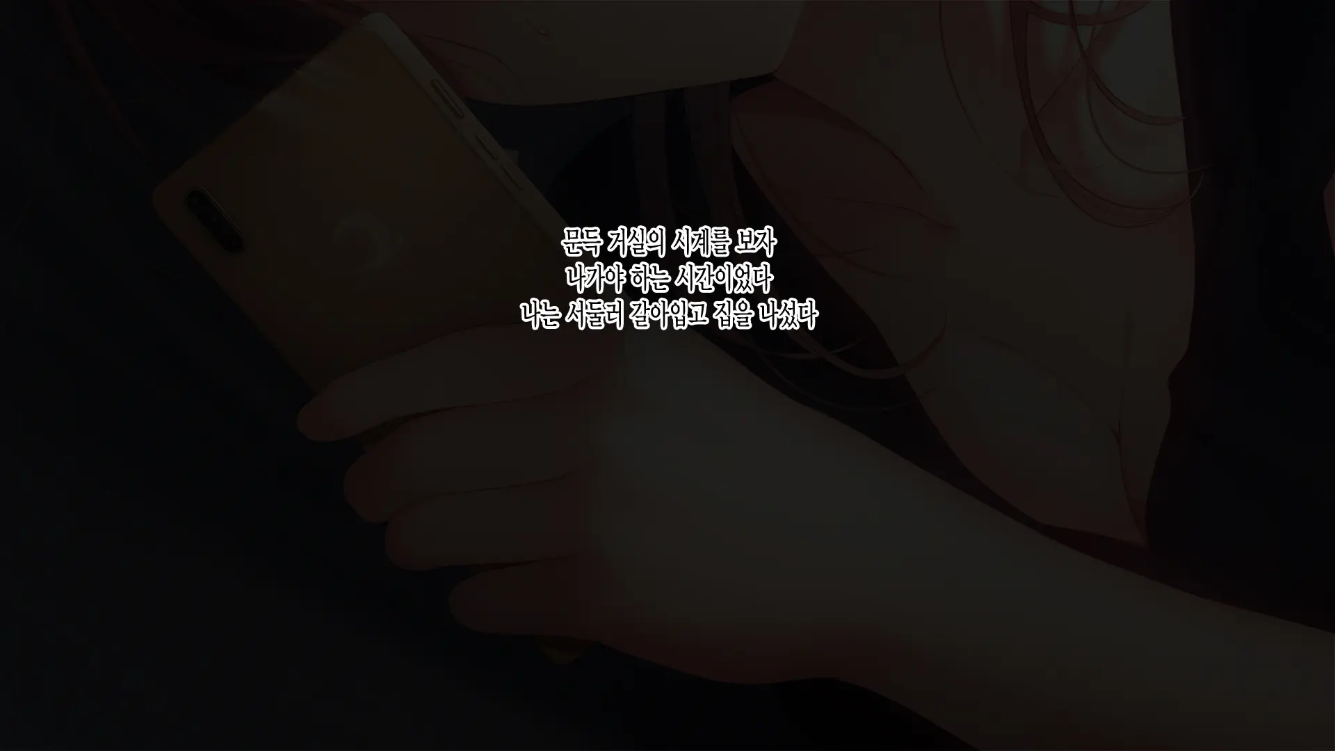 웹툰 이미지 128
