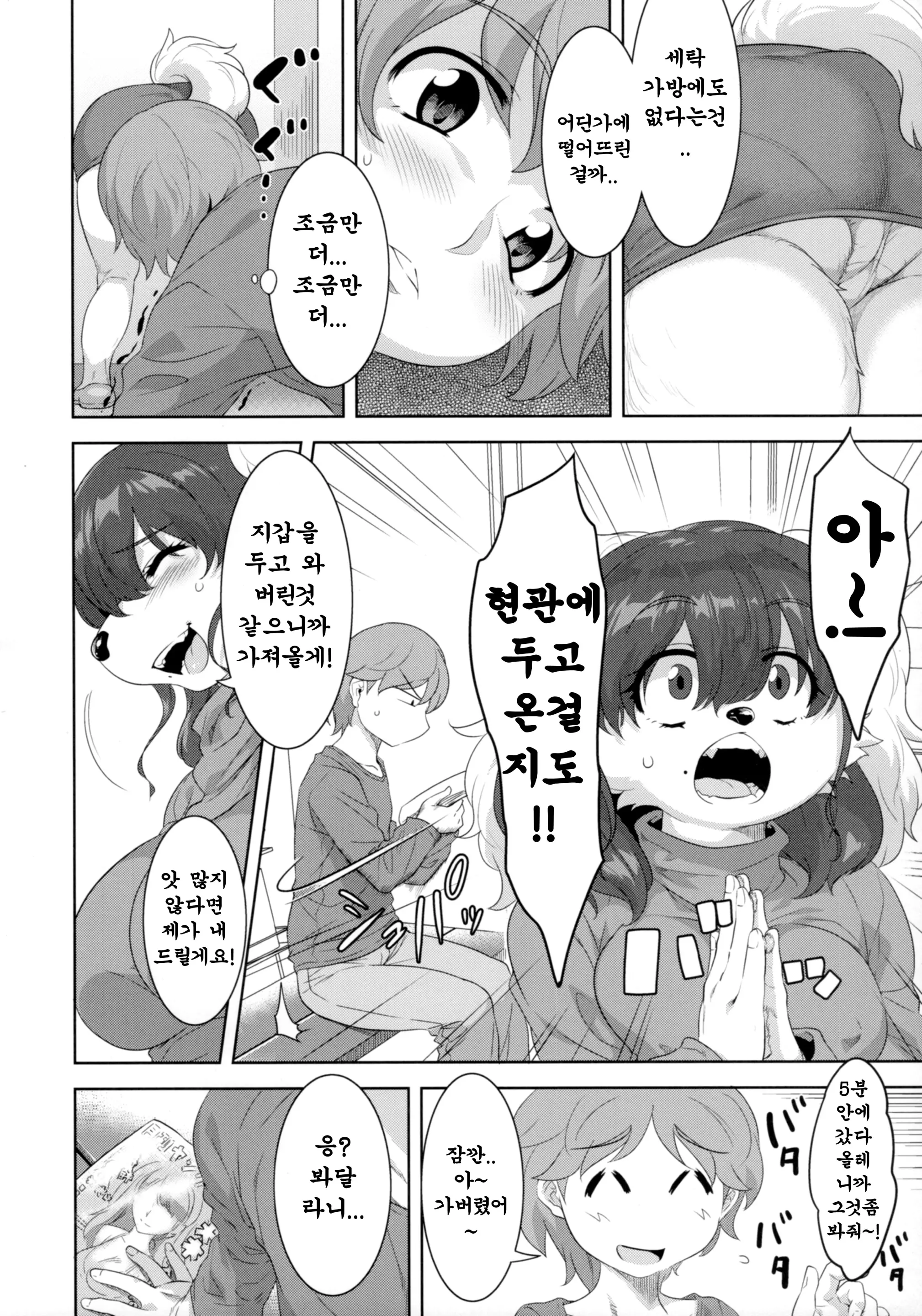 웹툰 이미지 12