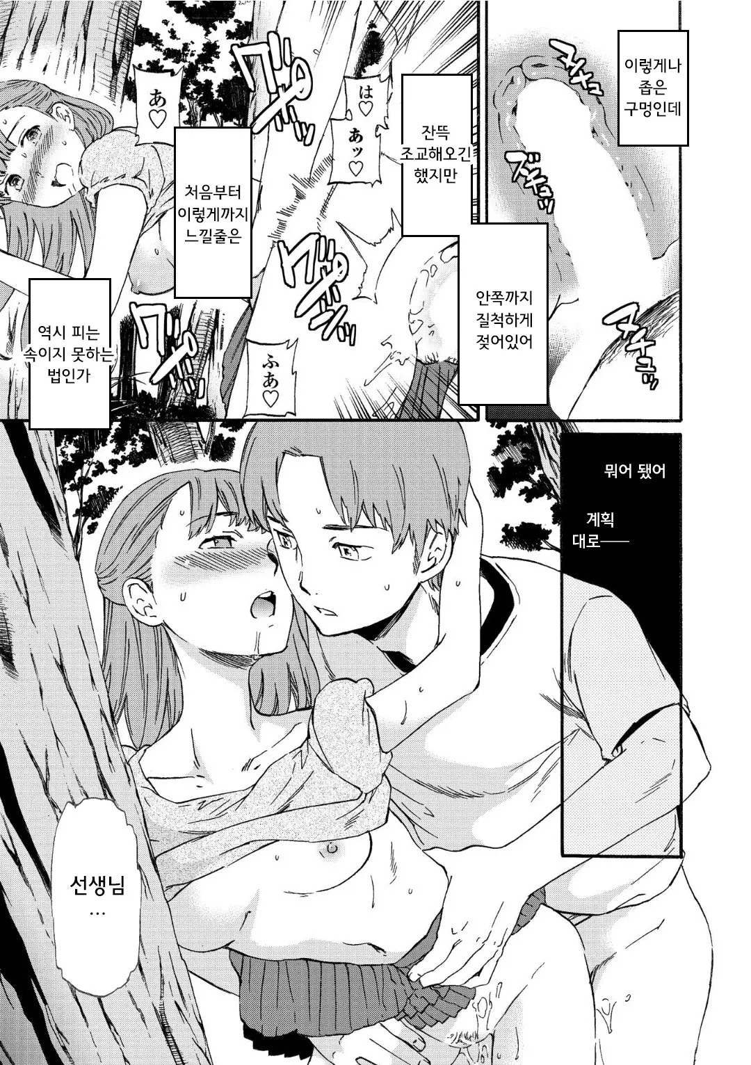 웹툰 이미지 140