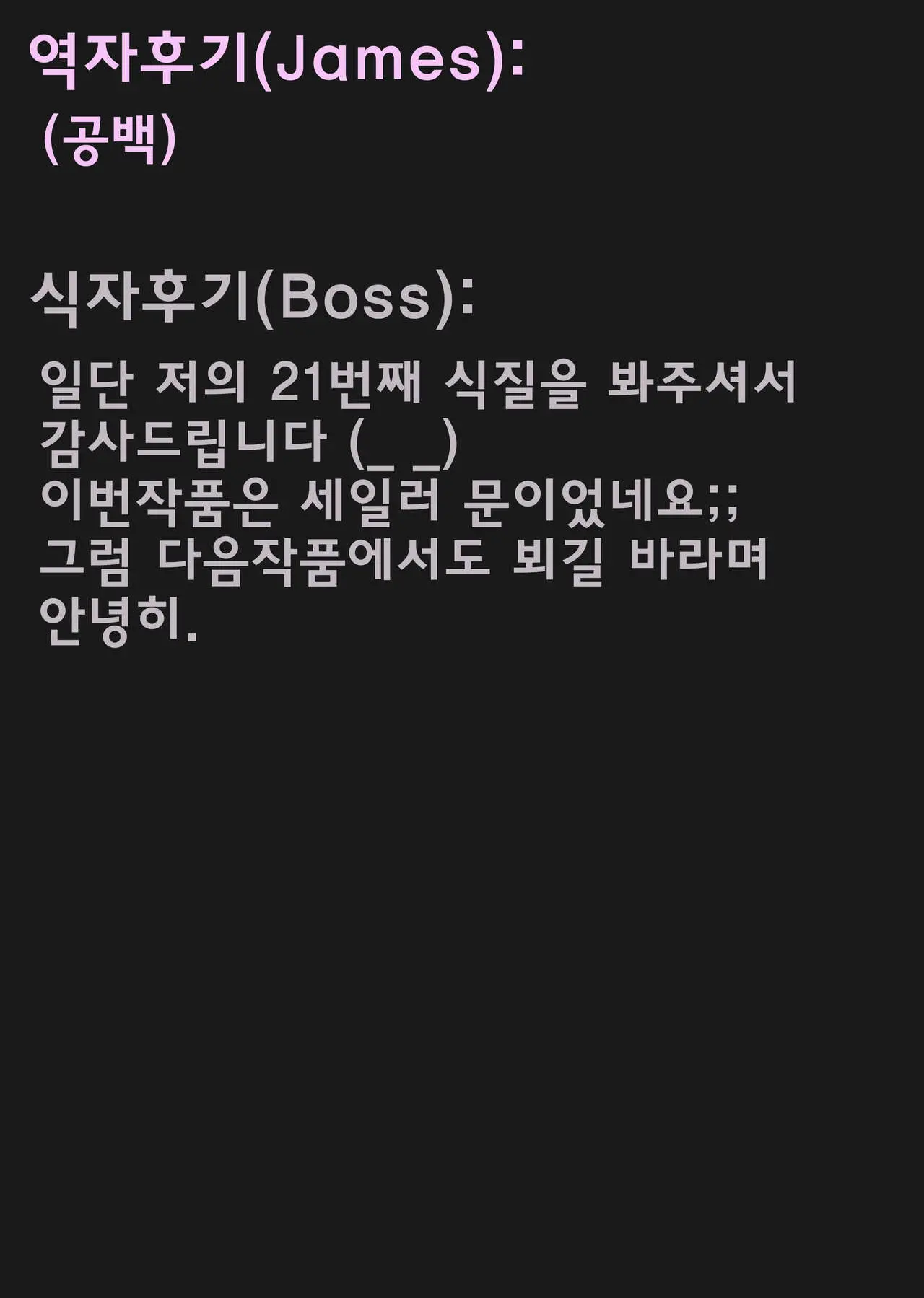 웹툰 이미지 27