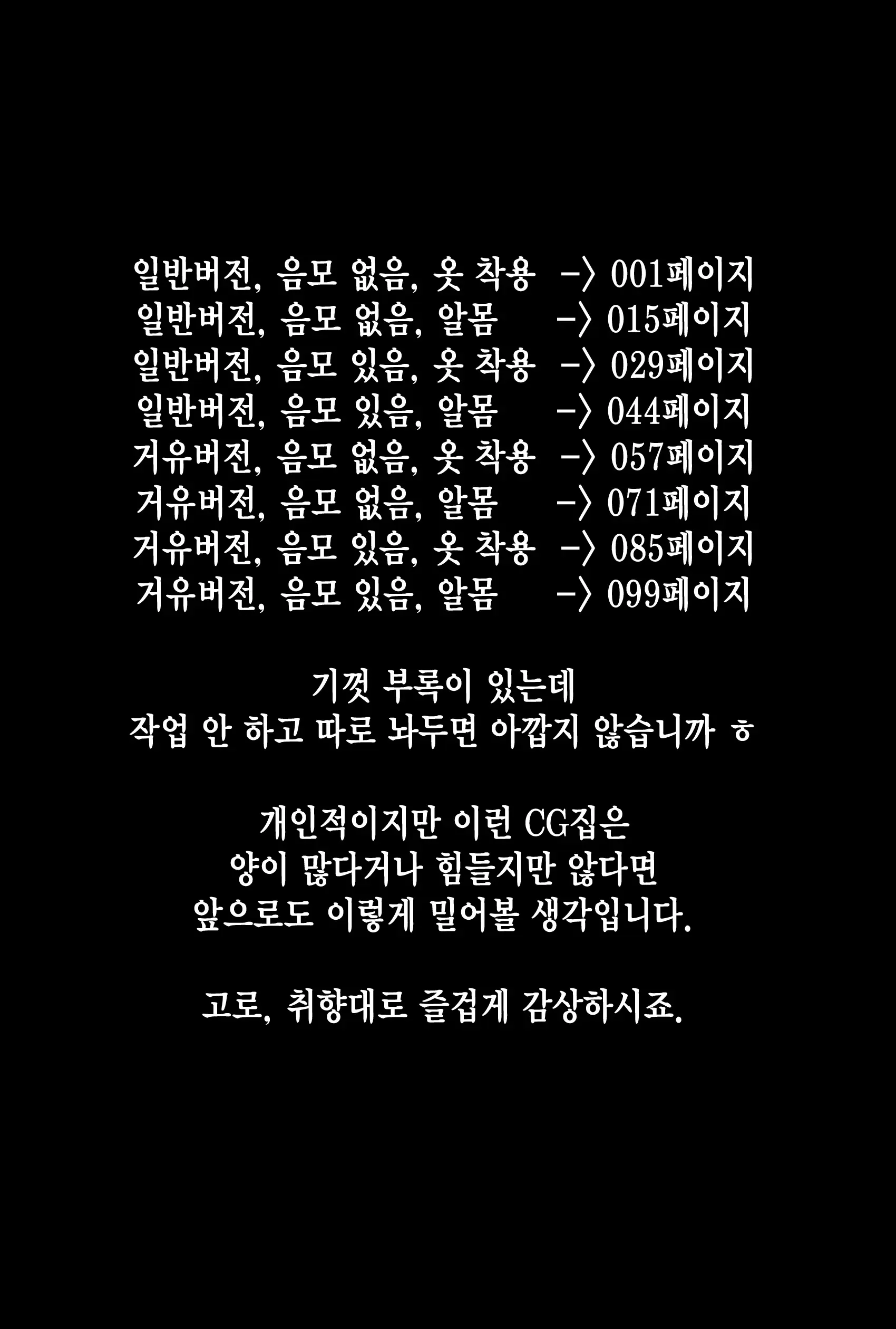 웹툰 이미지 0