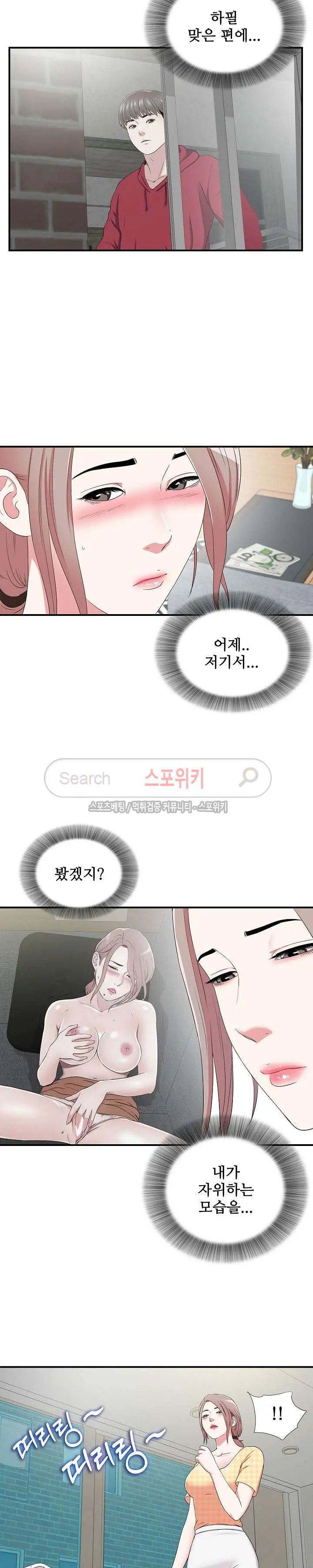 웹툰 이미지 33
