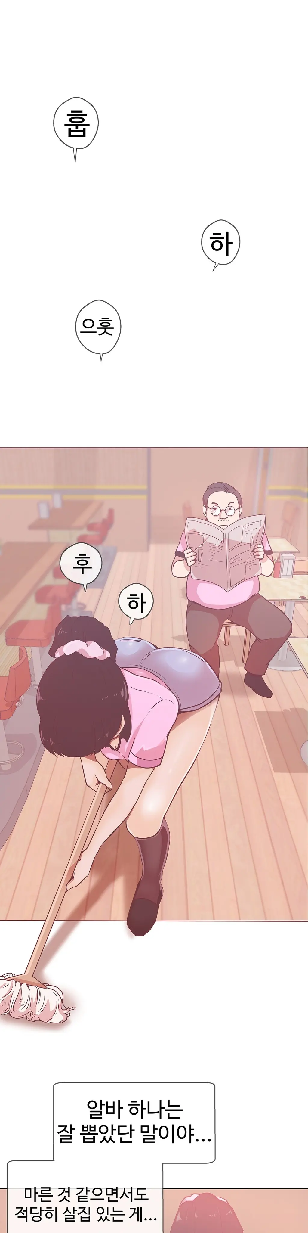 웹툰 이미지 327