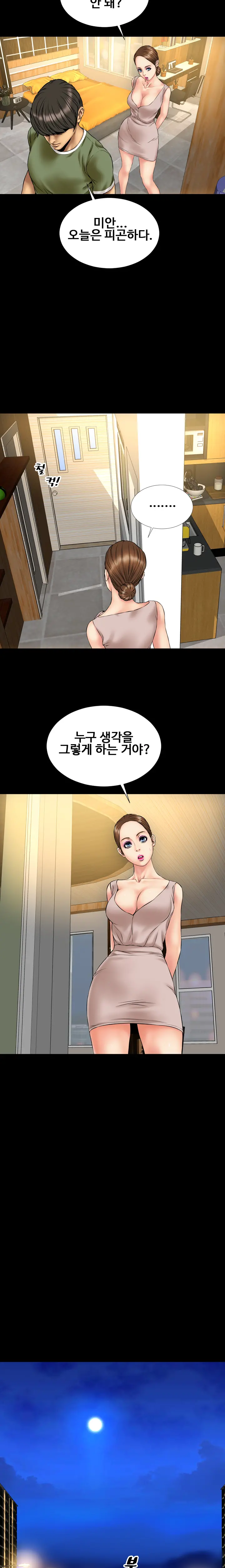 웹툰 이미지 365