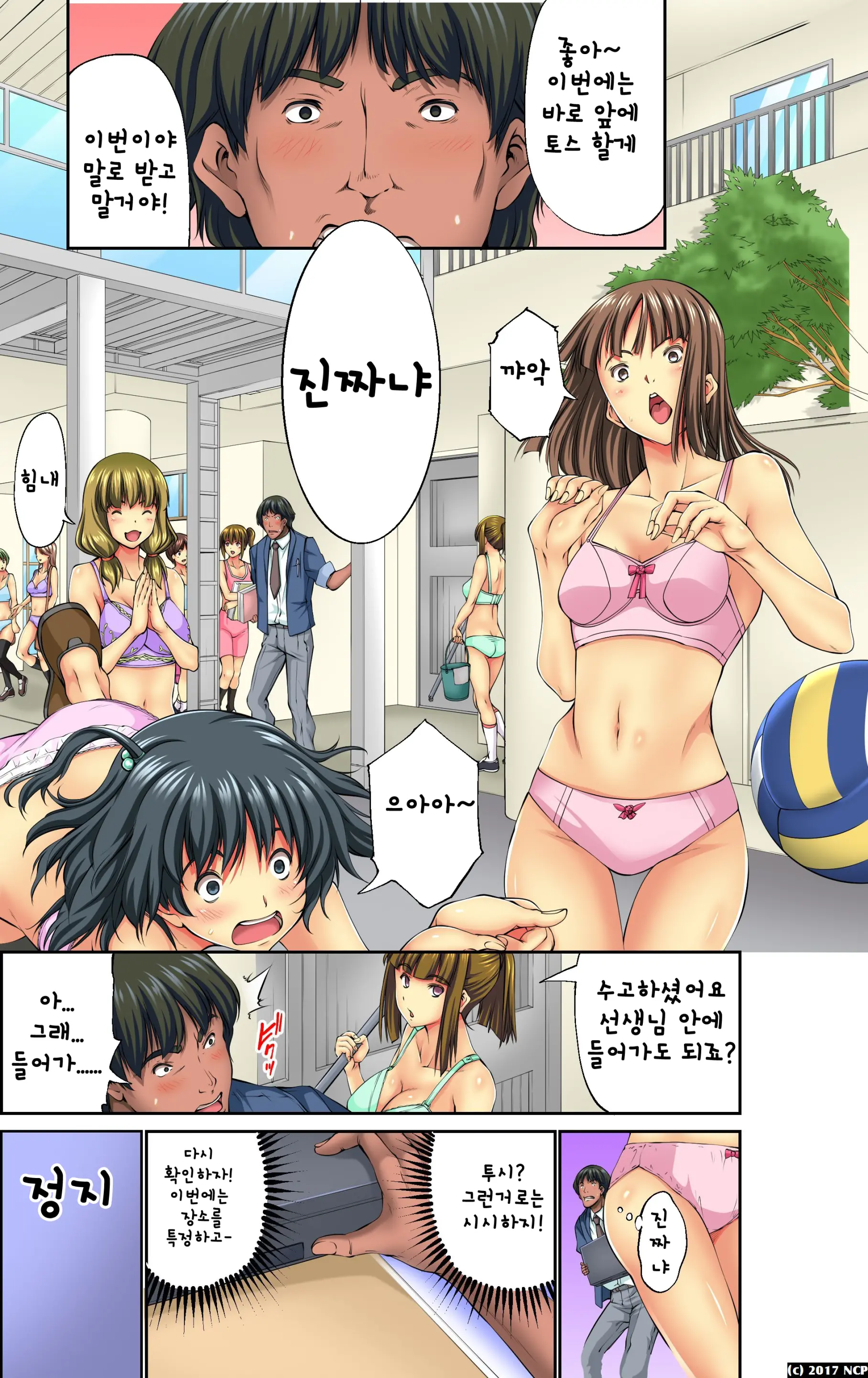 웹툰 이미지 4