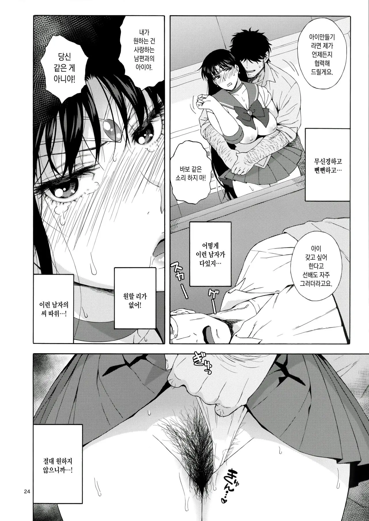 웹툰 이미지 22