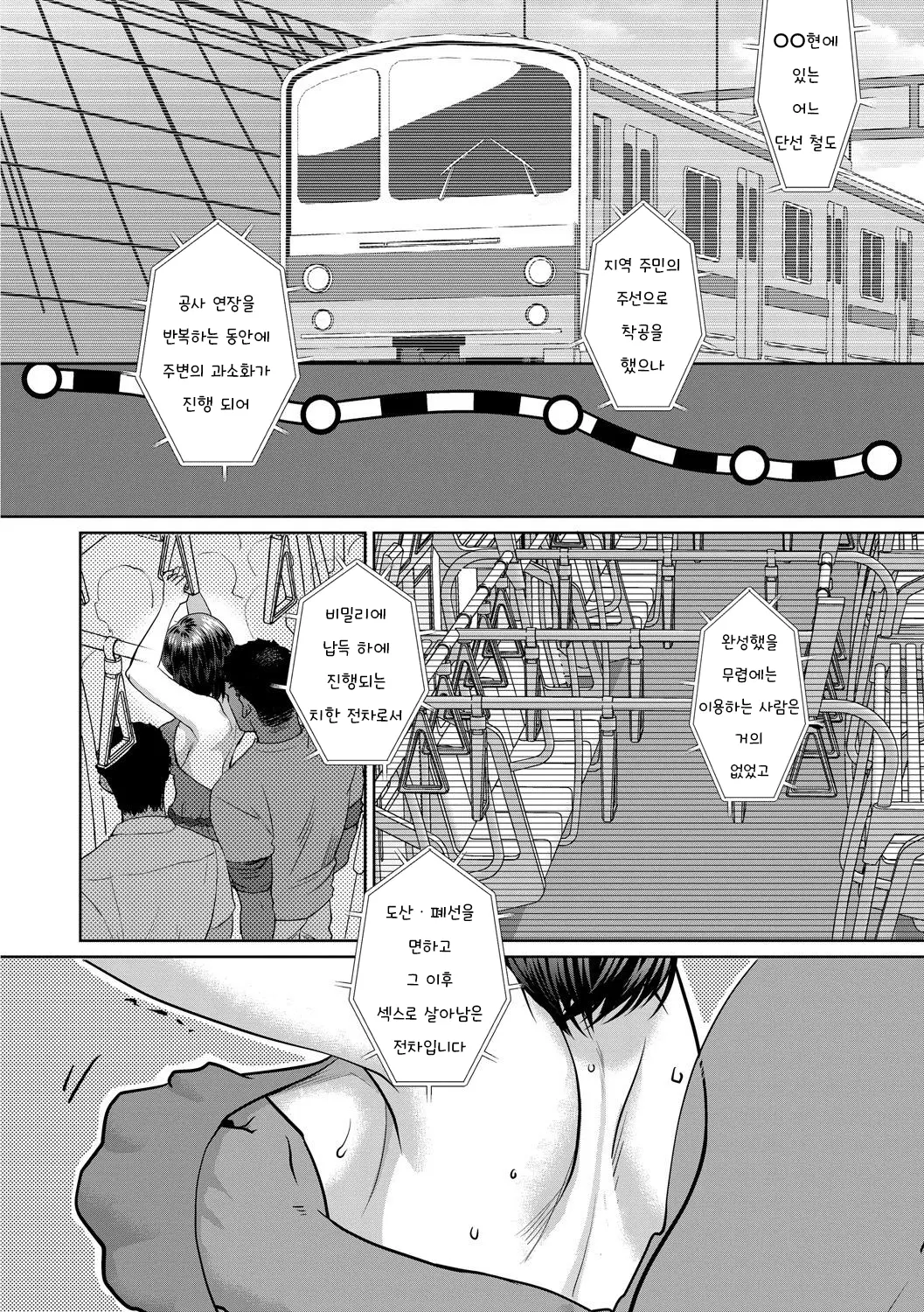 웹툰 이미지 66