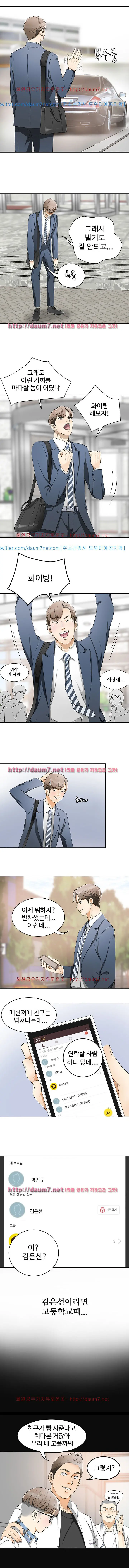 웹툰 이미지 6