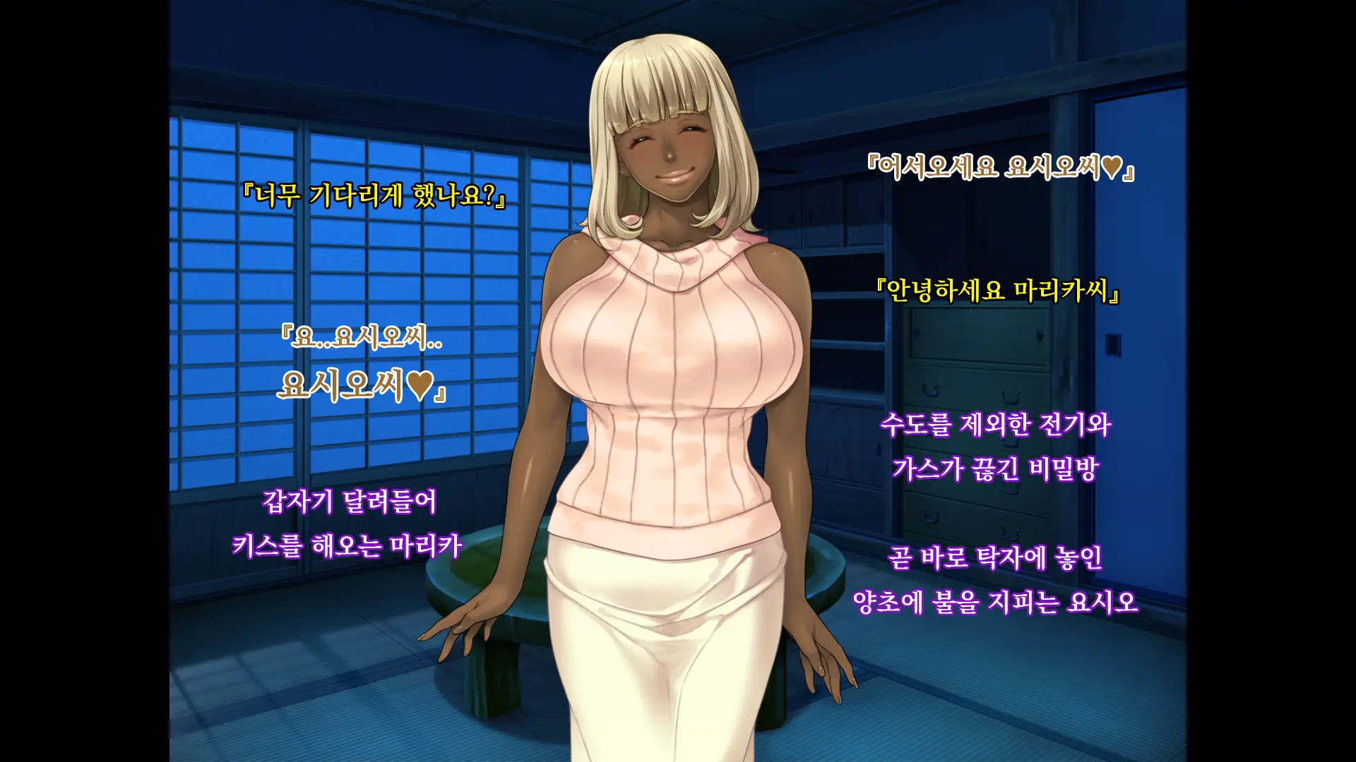 웹툰 이미지 131