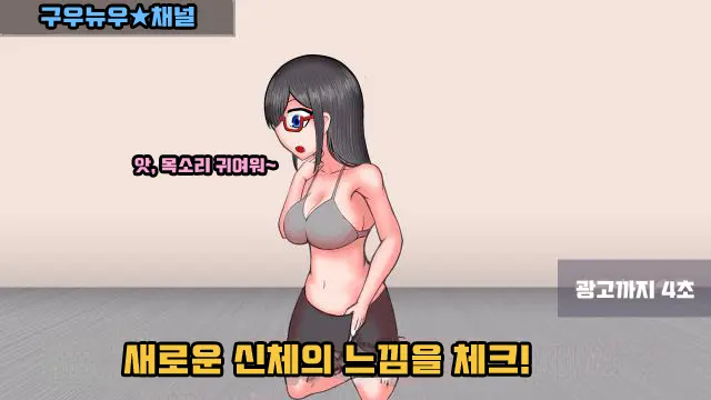웹툰 이미지 9