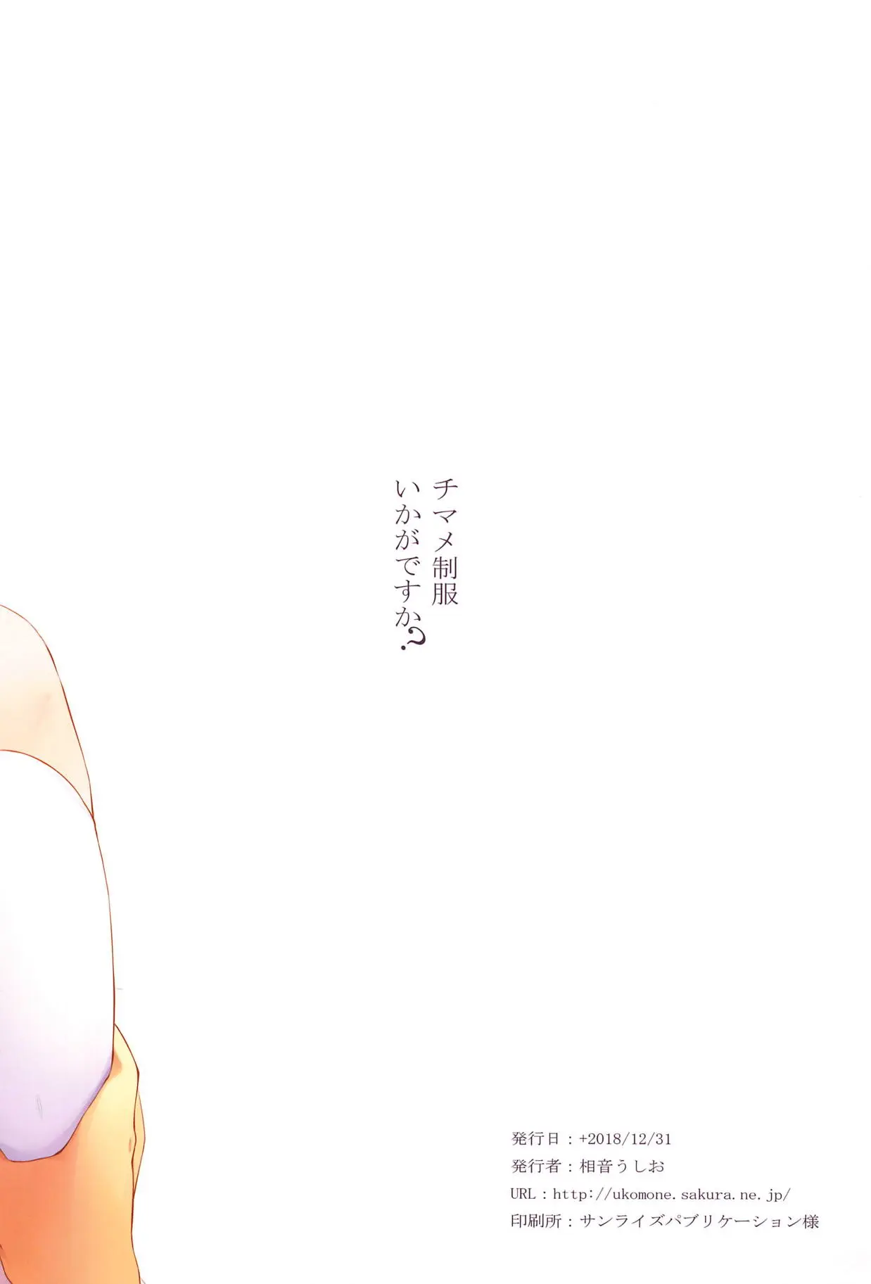 웹툰 이미지 17
