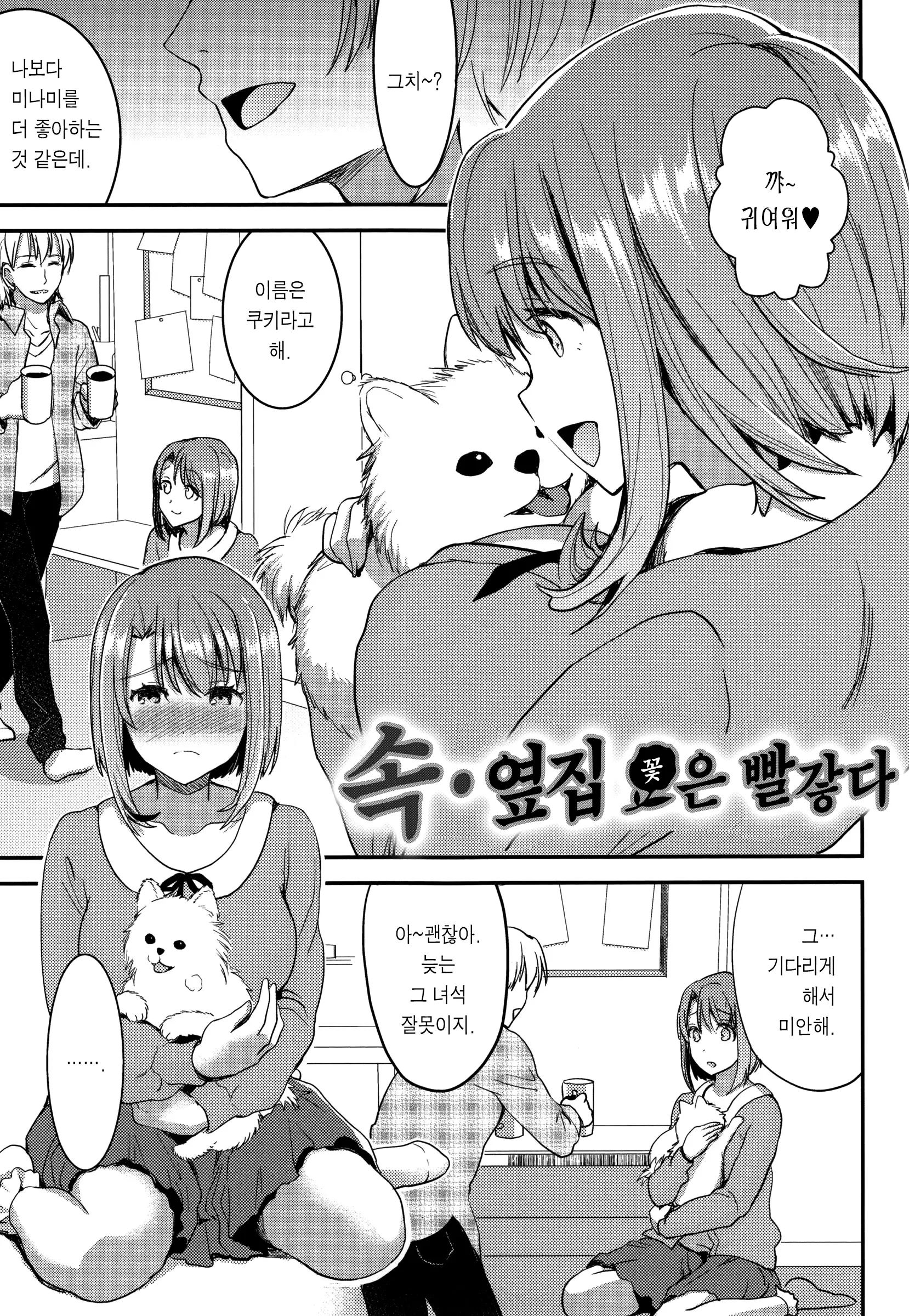 웹툰 이미지 181