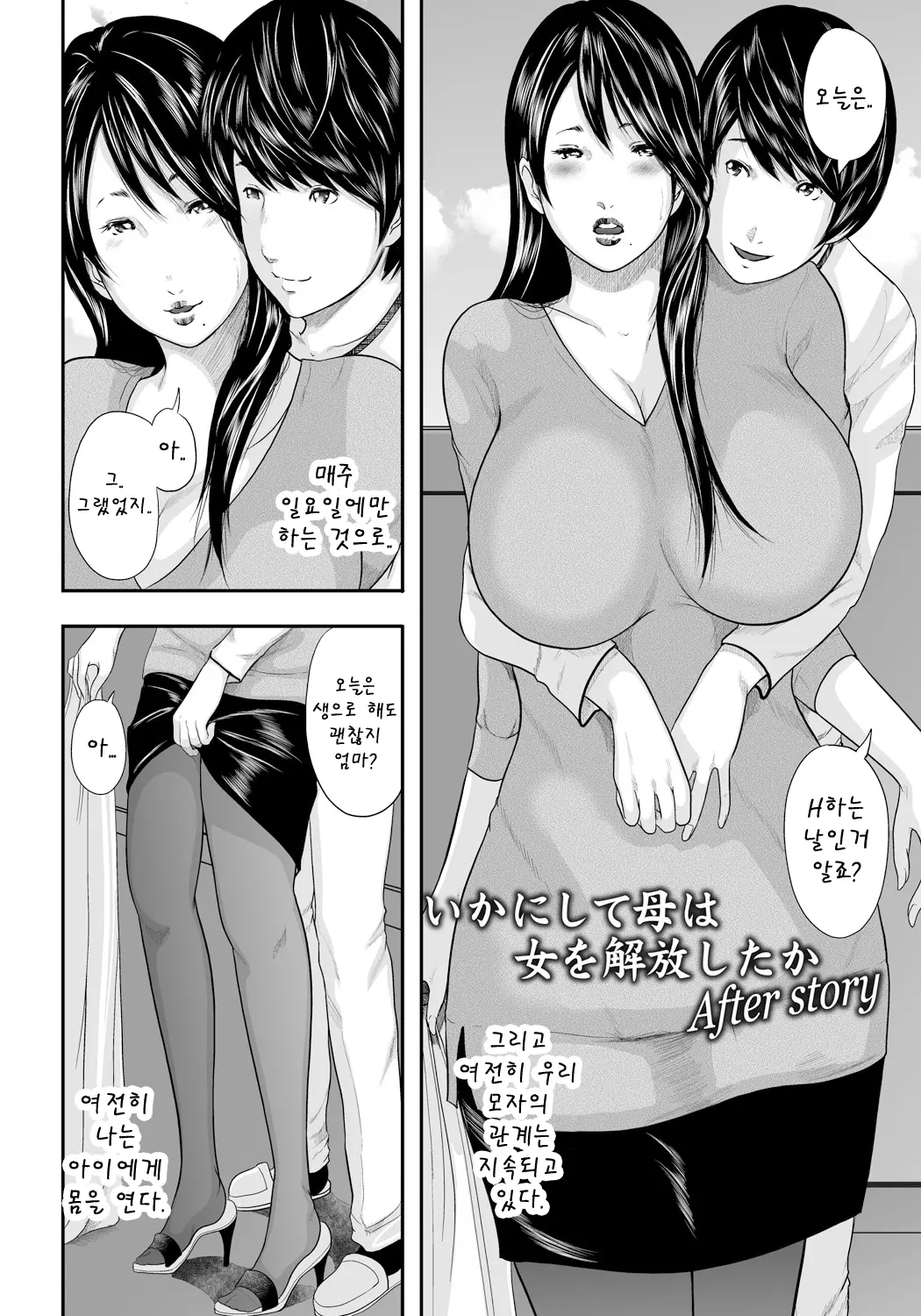 웹툰 이미지 170