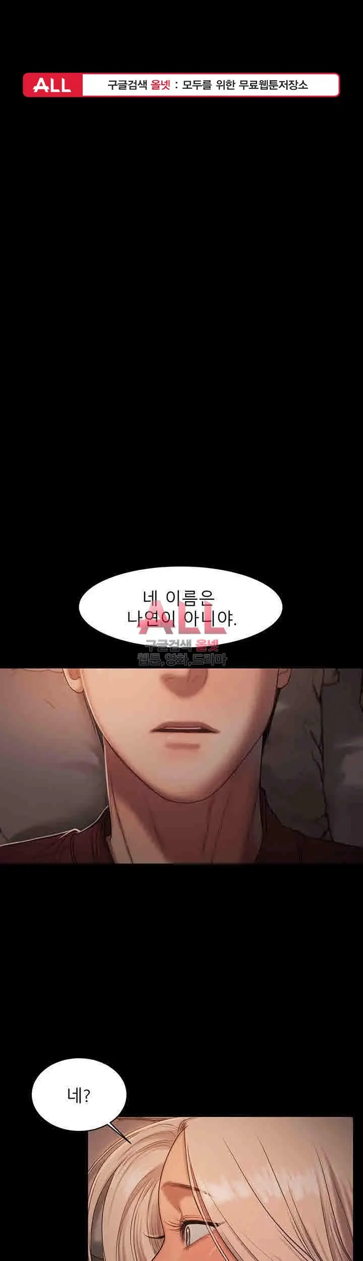 웹툰 이미지 297