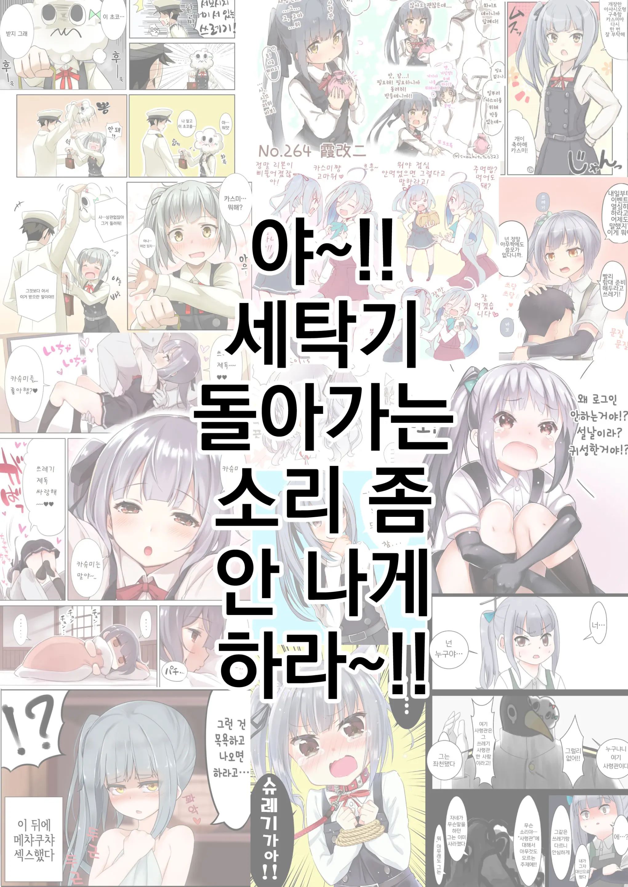 웹툰 이미지 18