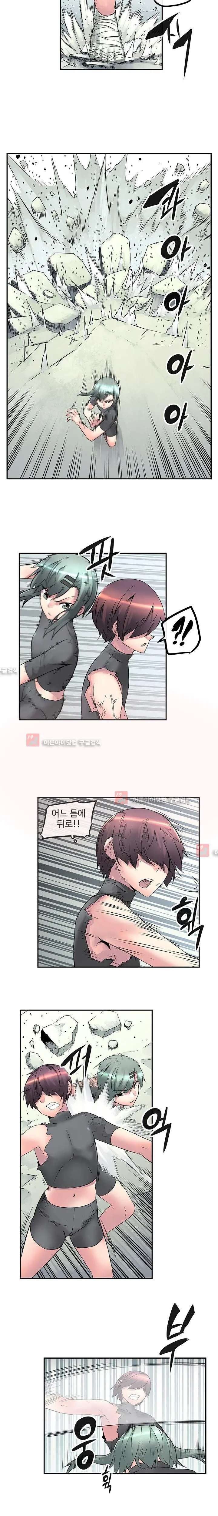 웹툰 이미지 281