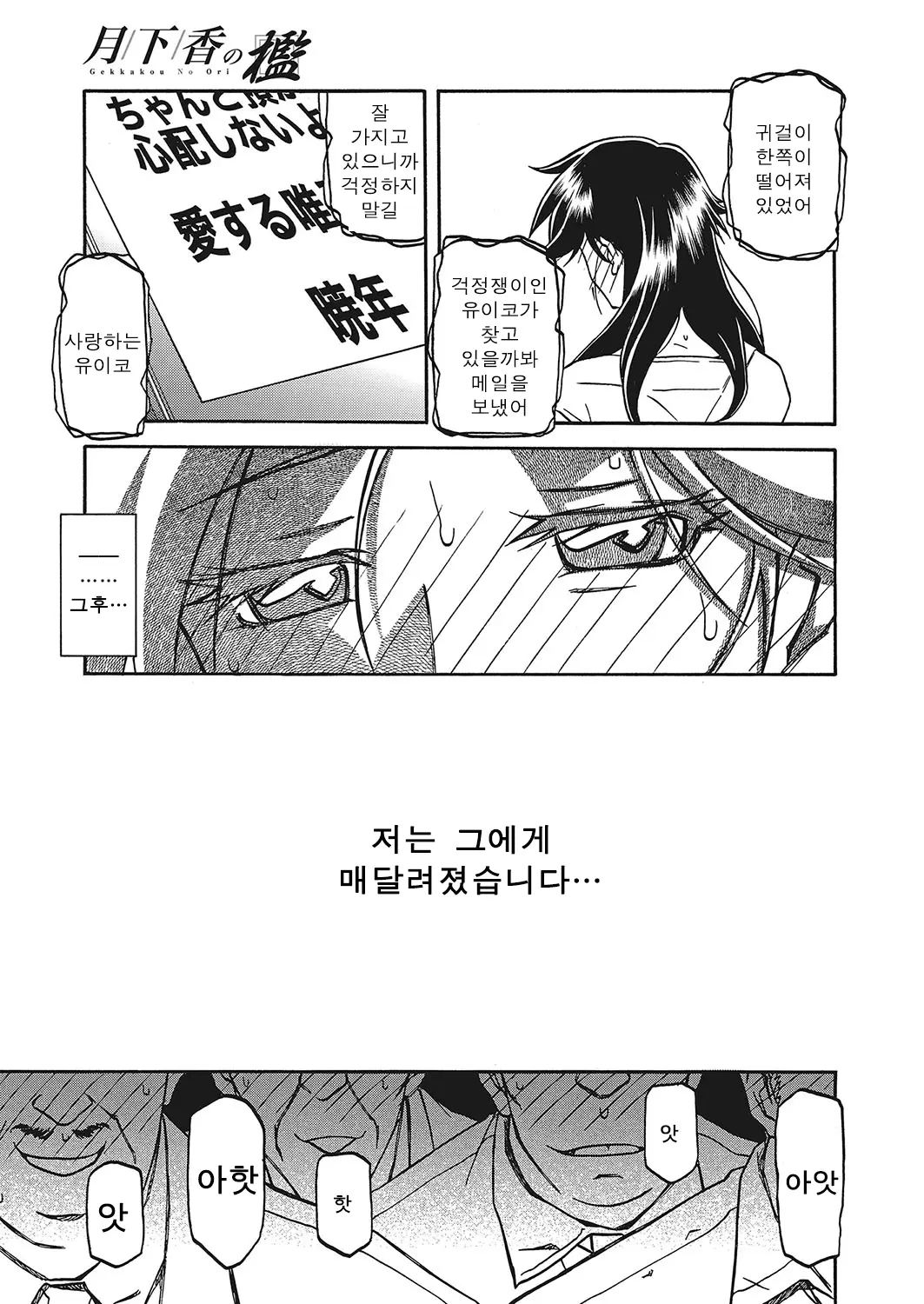 웹툰 이미지 236