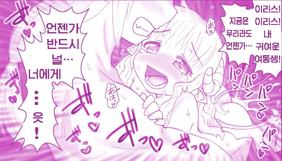 웹툰 이미지 18