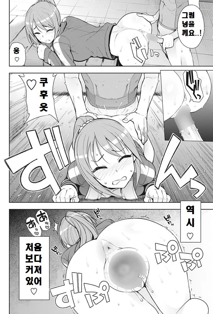웹툰 이미지 7