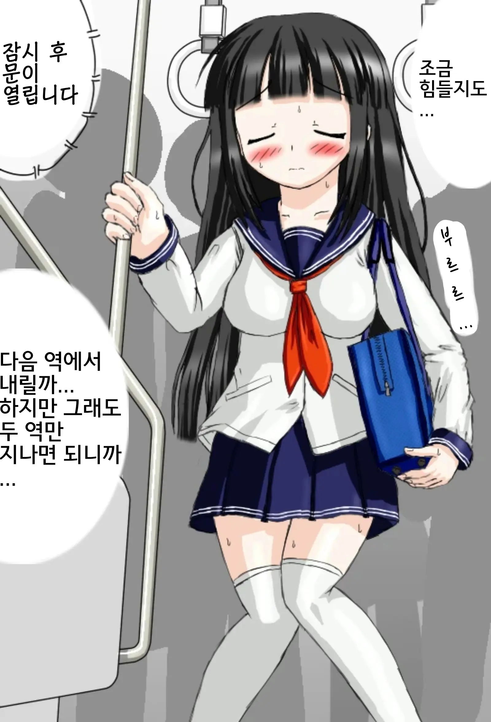 웹툰 이미지 4