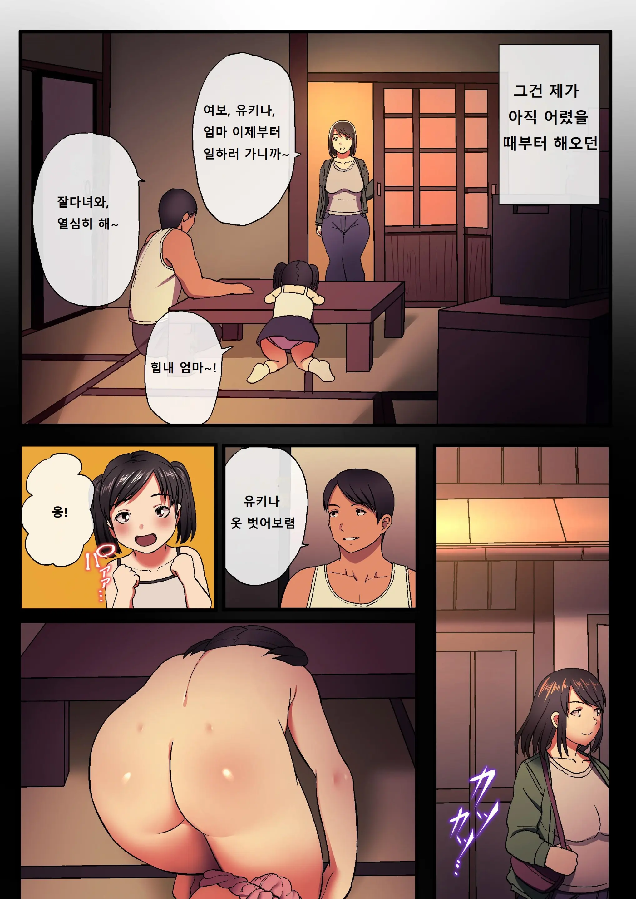 웹툰 이미지 11