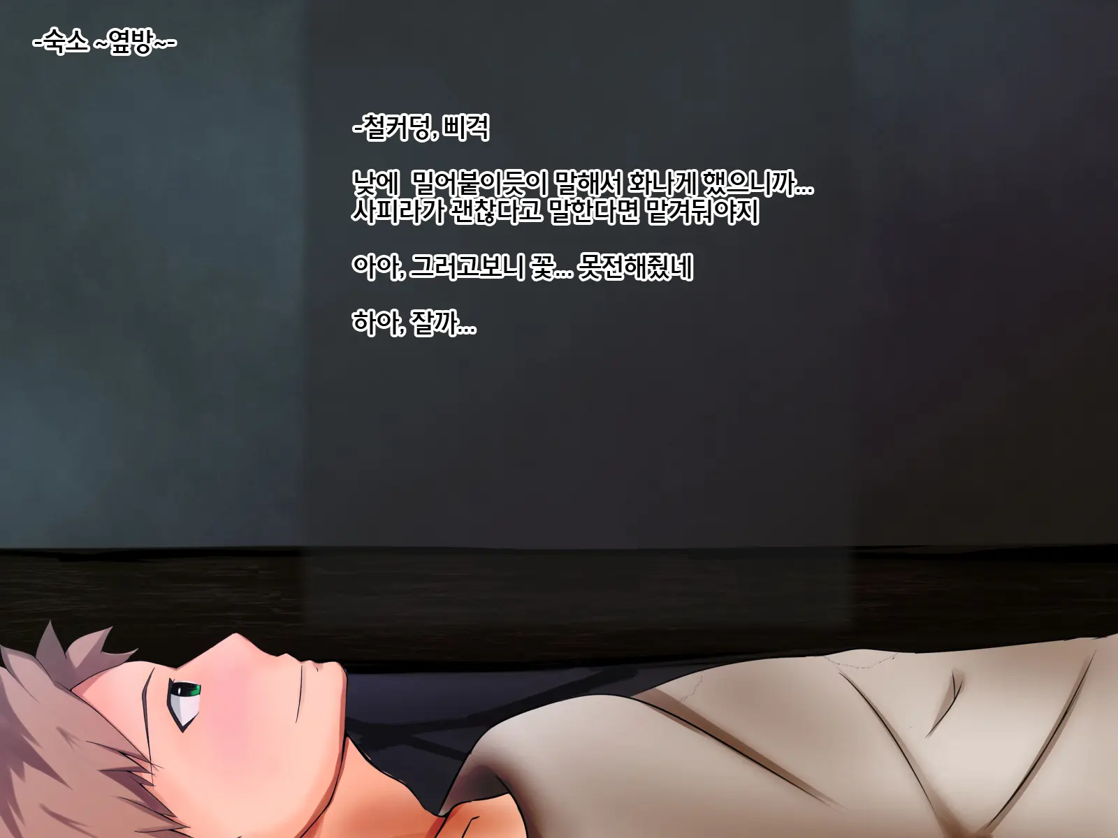 웹툰 이미지 43
