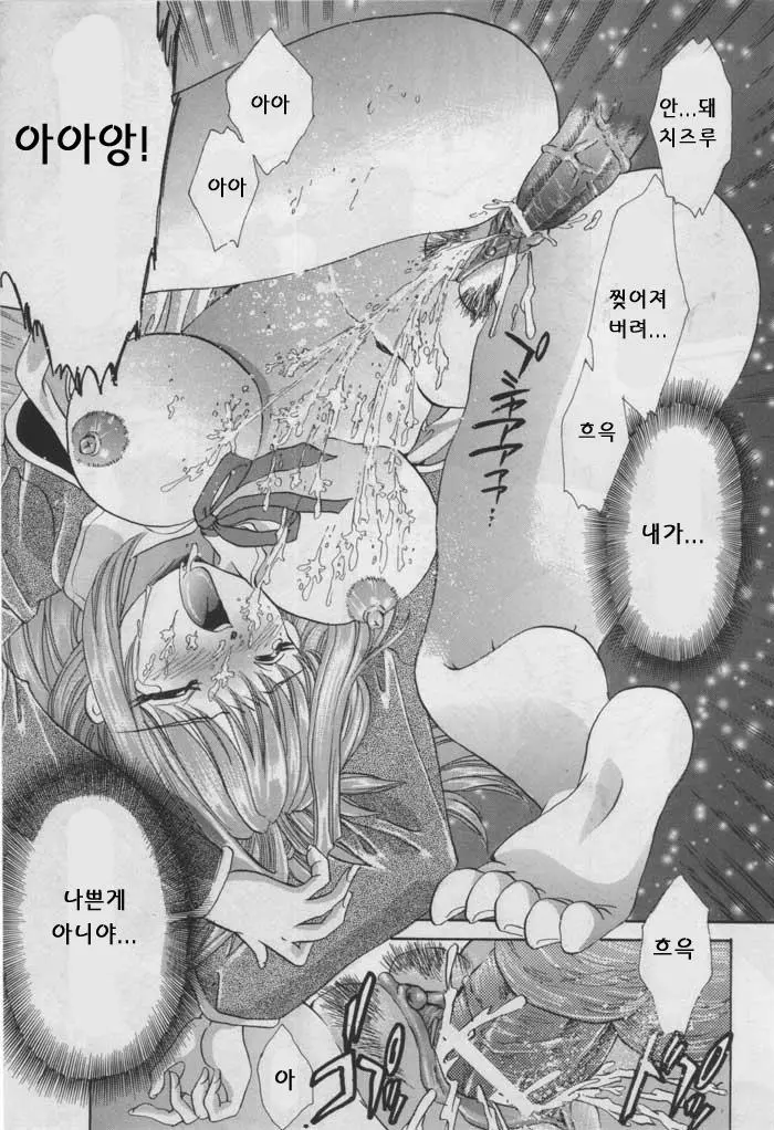 웹툰 이미지 154