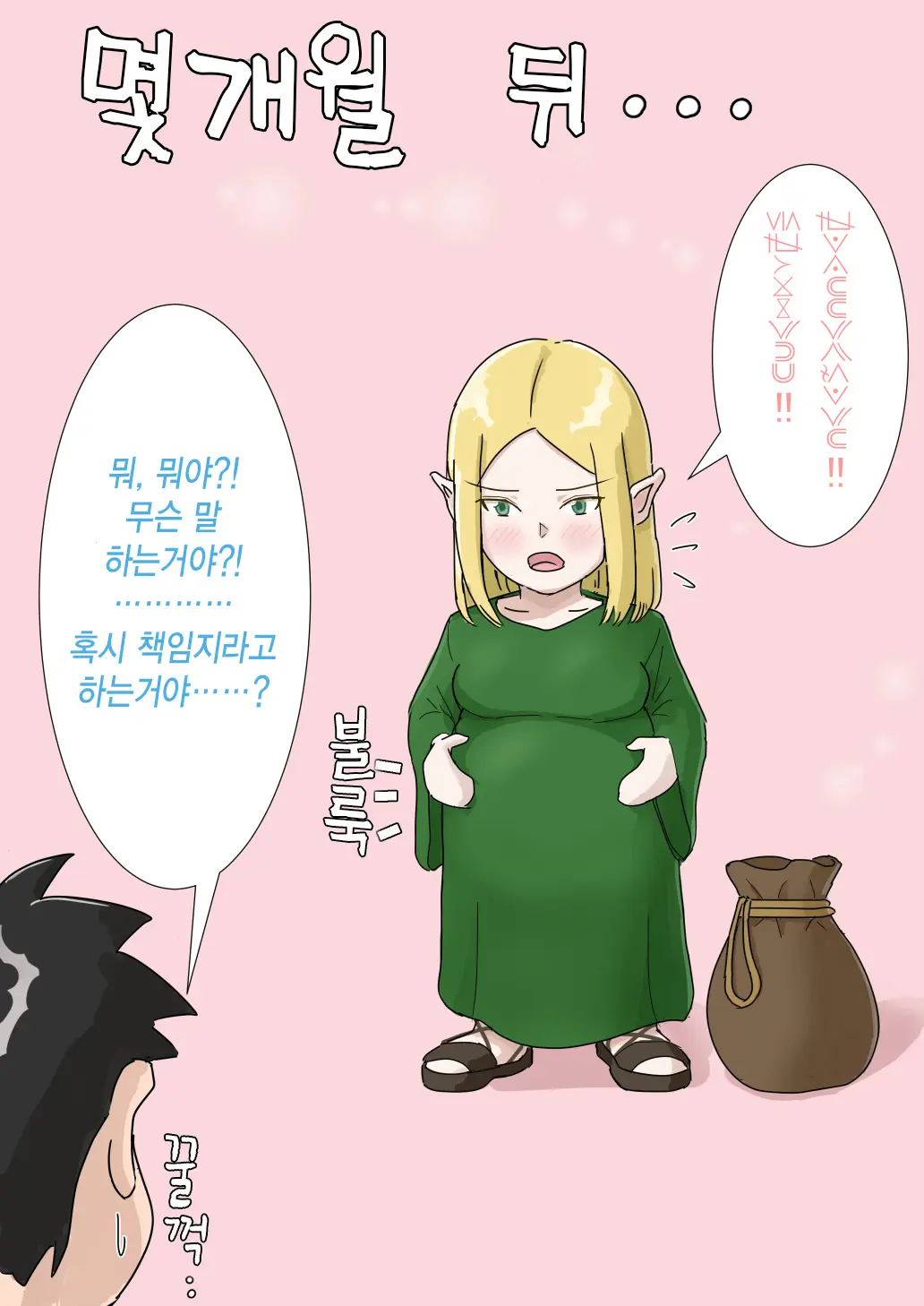 웹툰 이미지 442