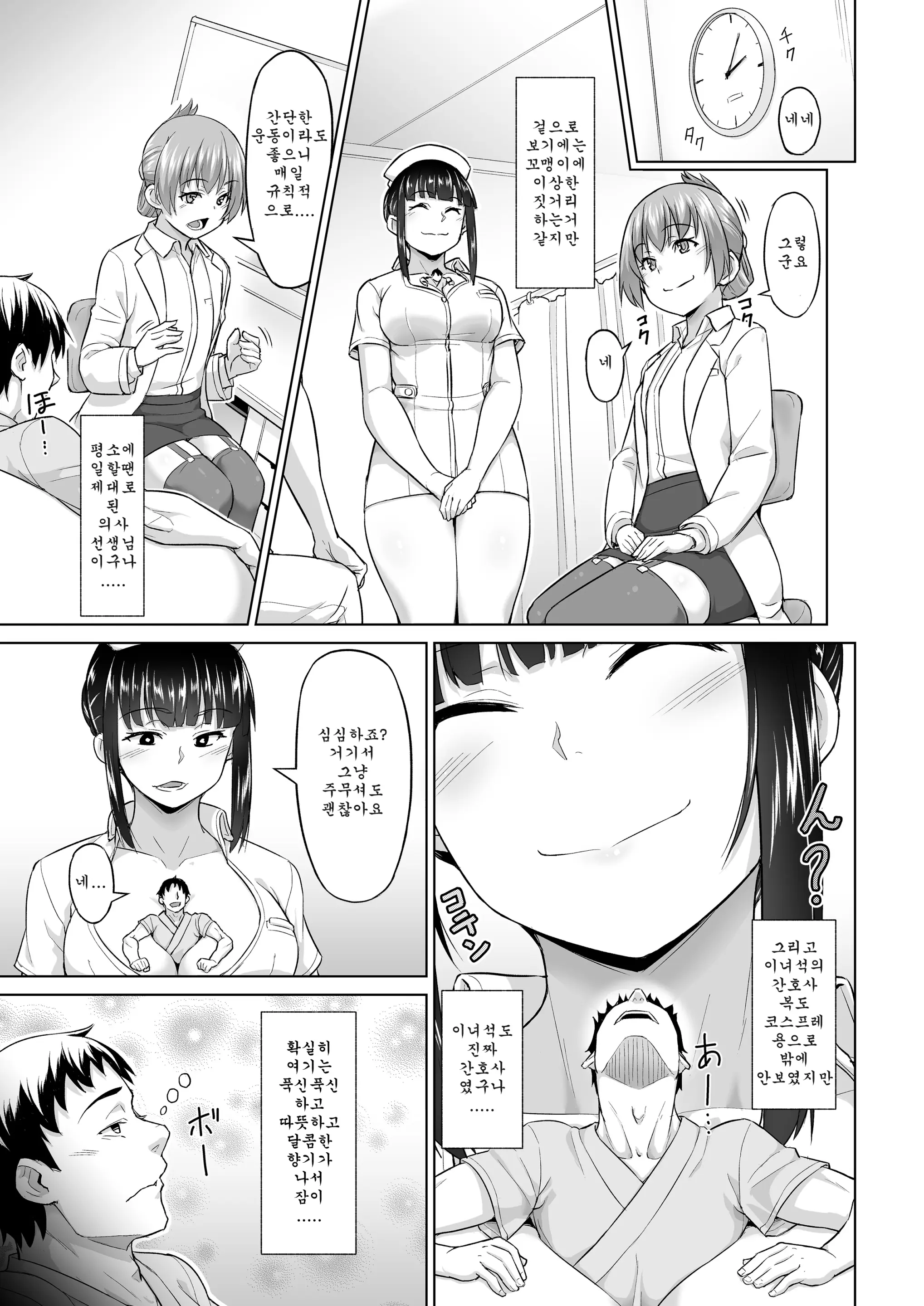 웹툰 이미지 22